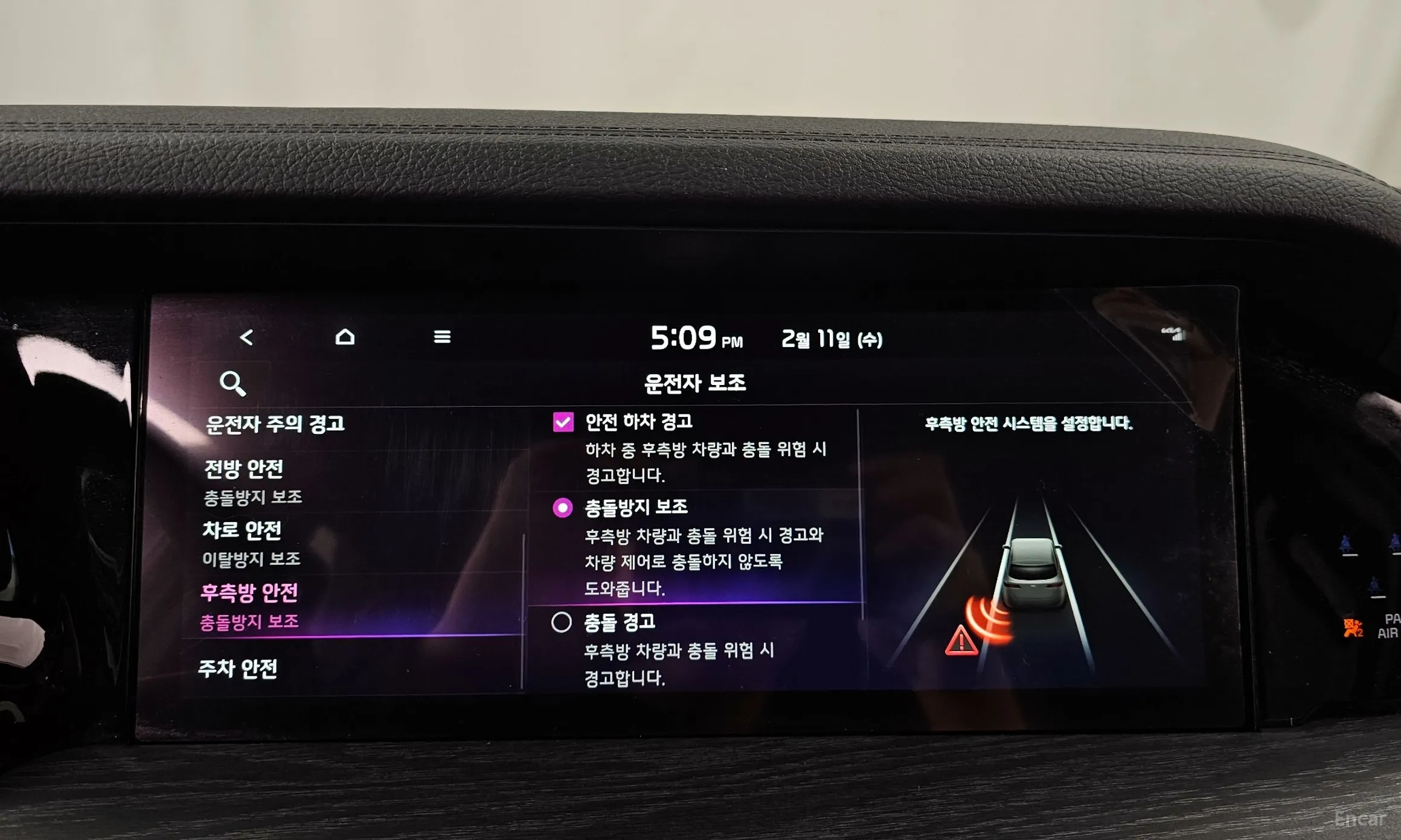 Kia Mojave the Master превью 16