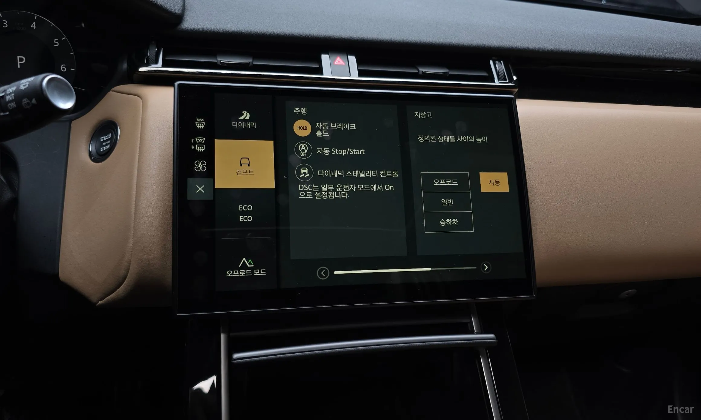 Land Rover Range Rover Bella превью 15