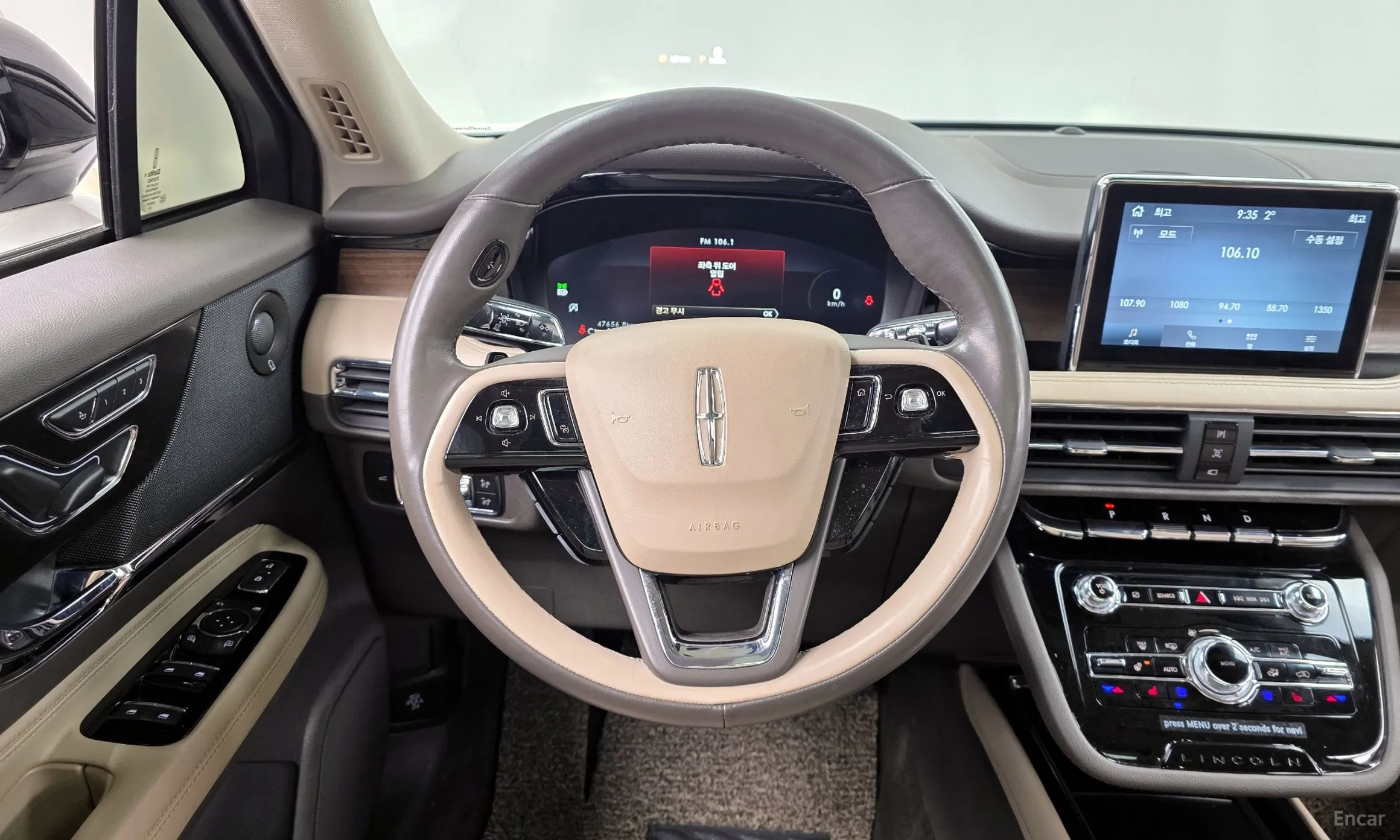 Lincoln Corsair превью 13