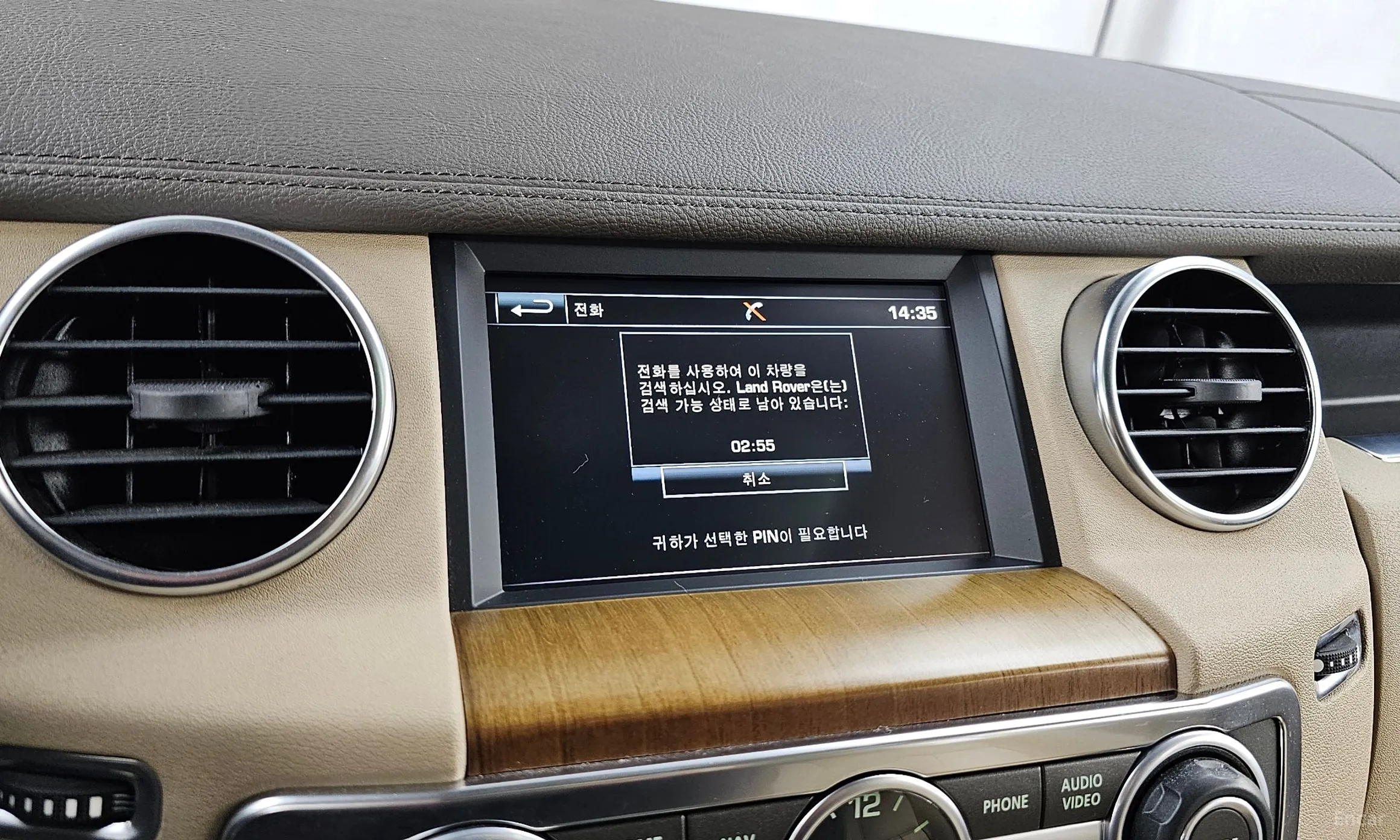 Land Rover Discovery 4 превью 16