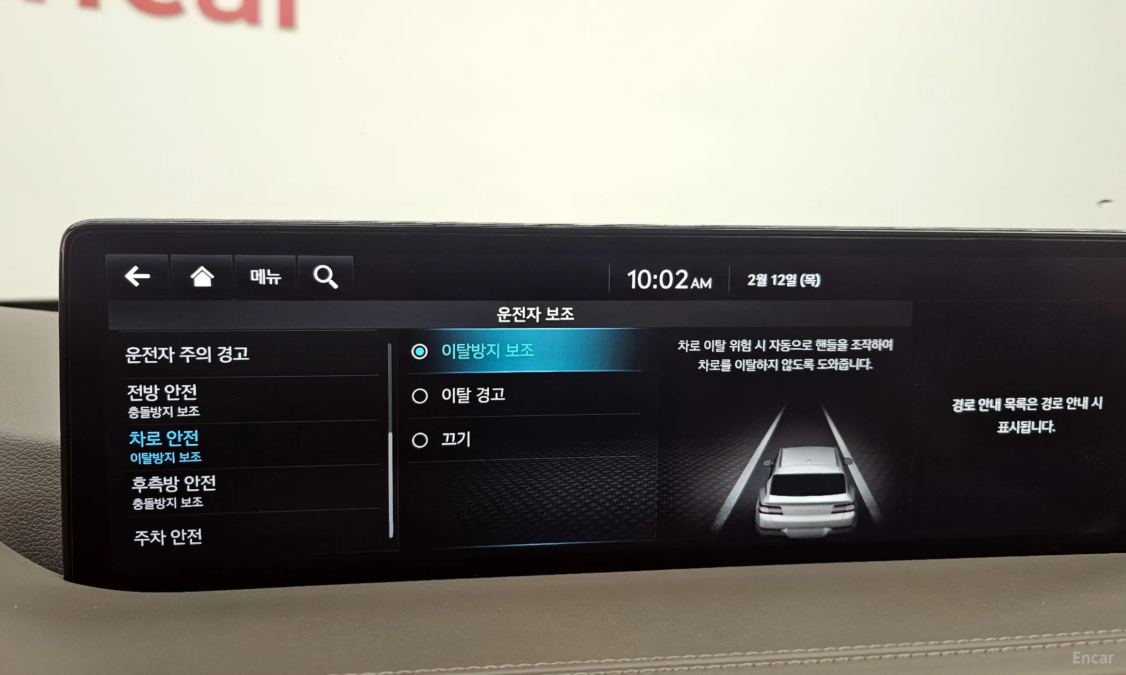 Genesis GV80 превью 16