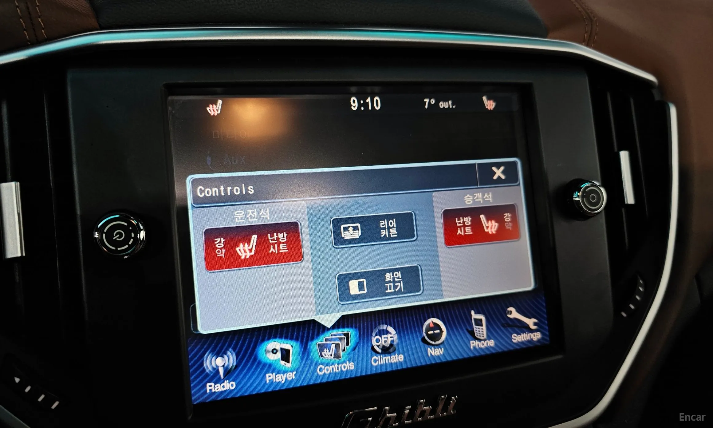 Maserati Ghibli превью 16