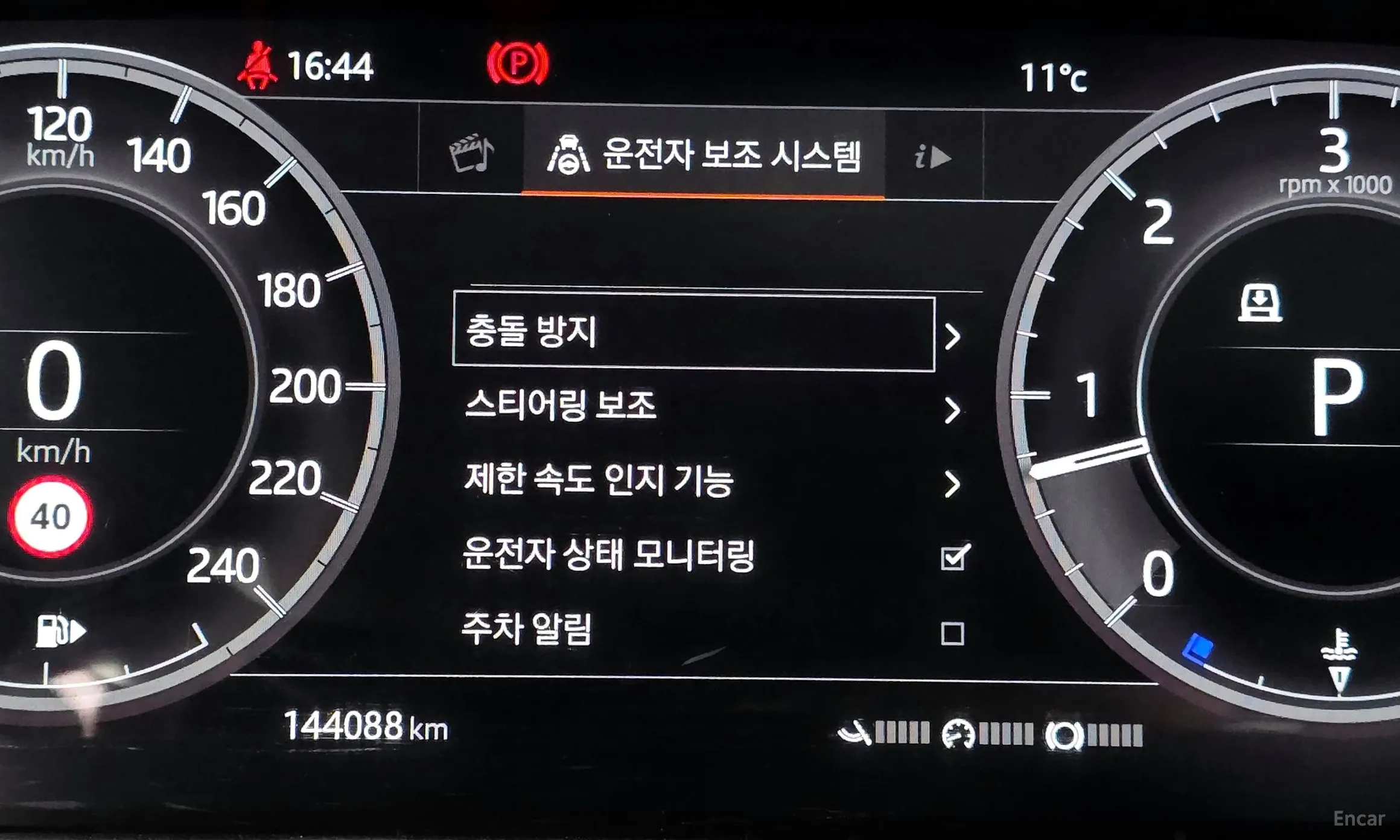 Land Rover Discovery 5 превью 16