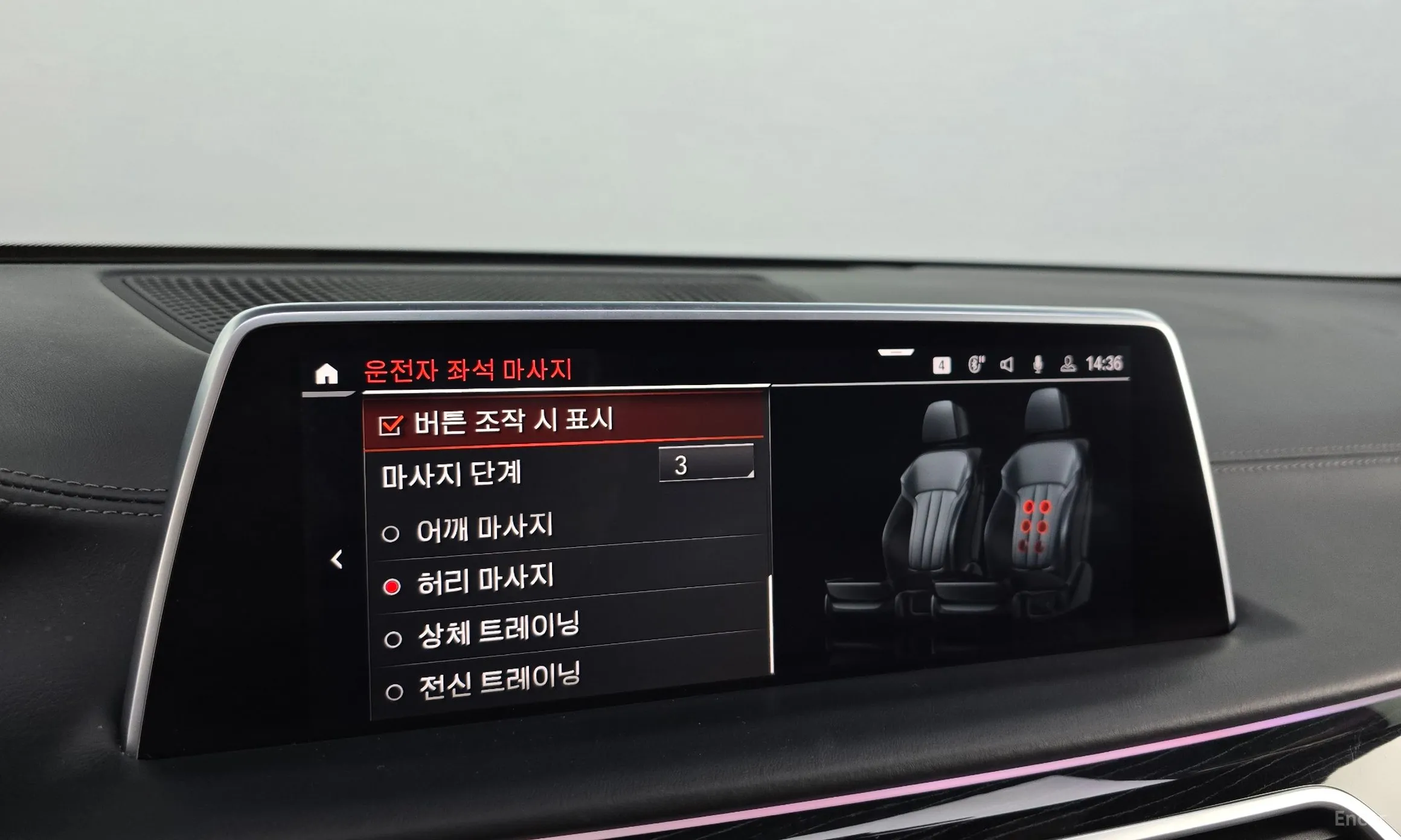 BMW 7 Series (G11) превью 16