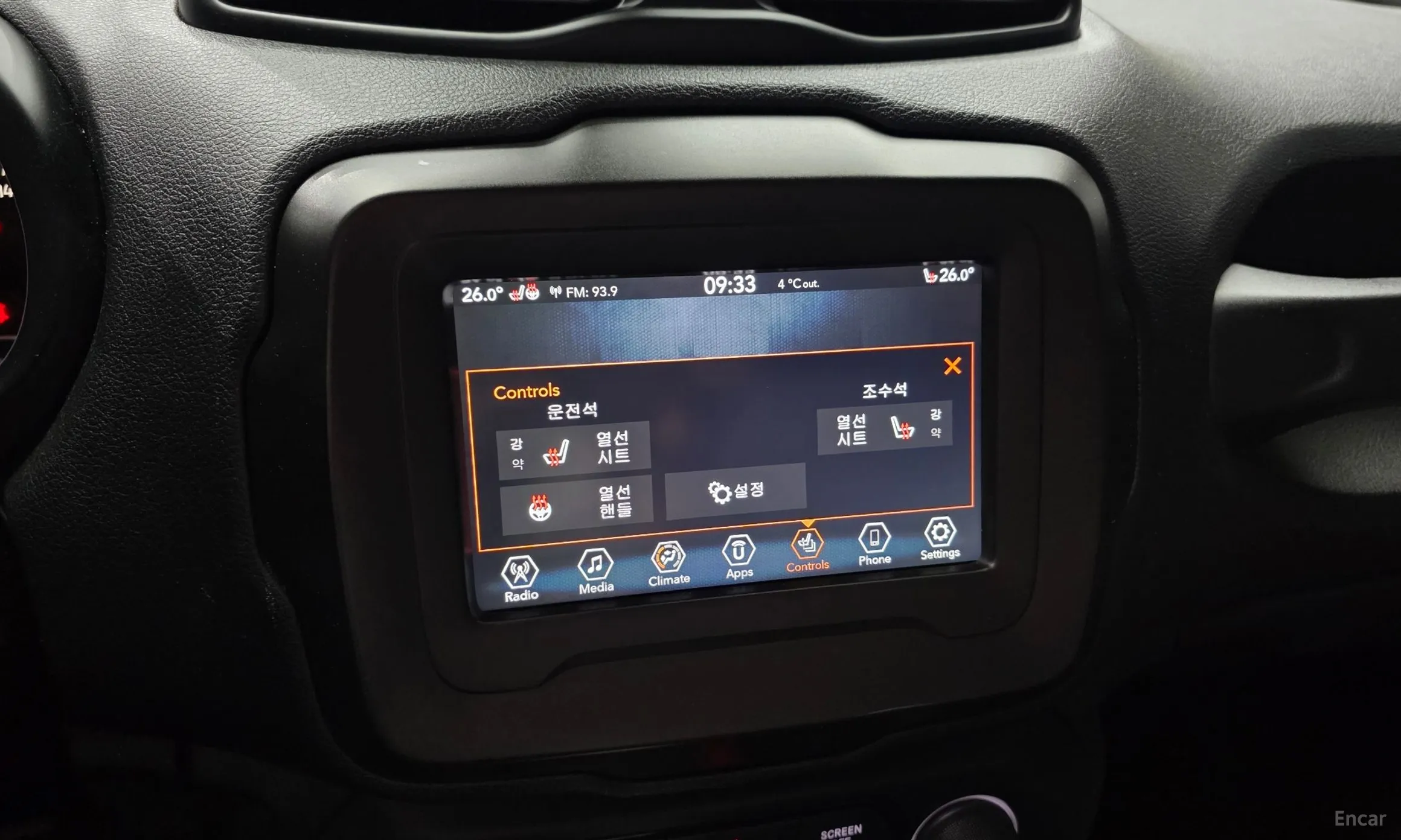 Jeep Renegade превью 14