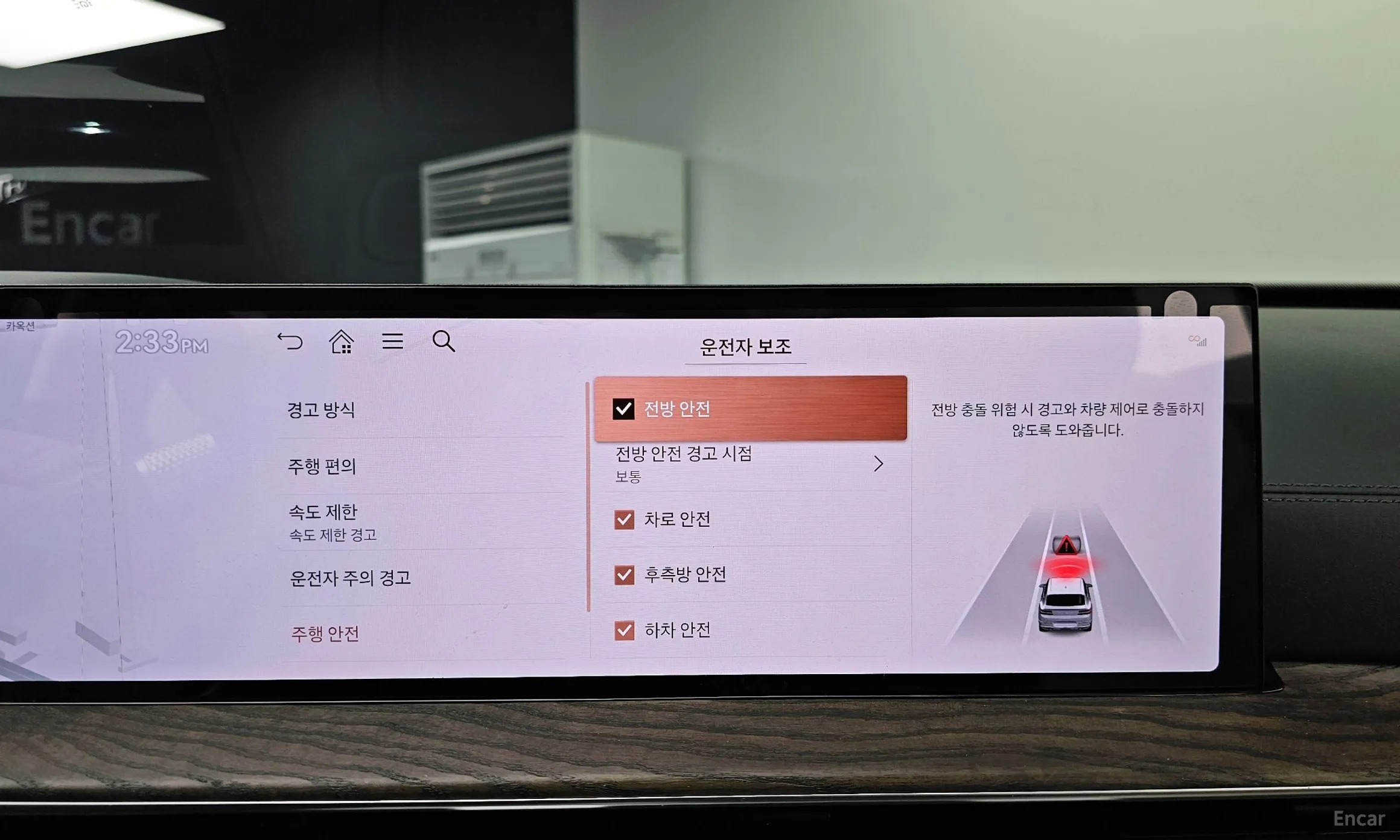 Genesis GV80 превью 16
