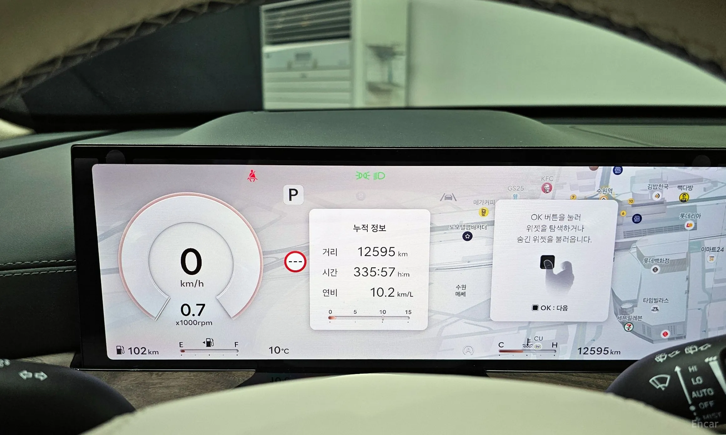 Genesis GV80 превью 8