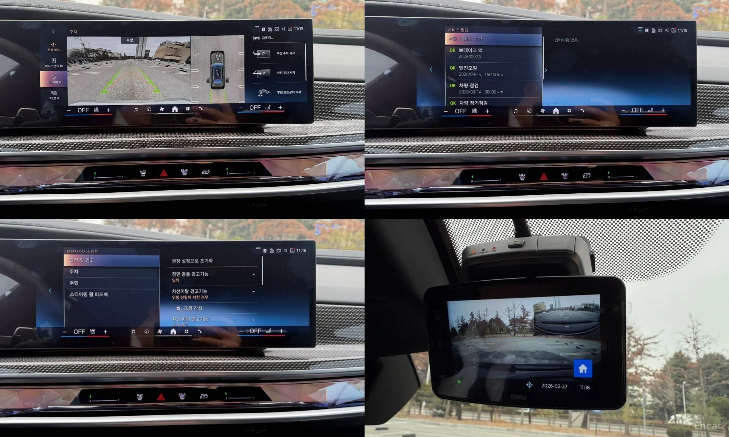 BMW 7 Series (G70) превью 17