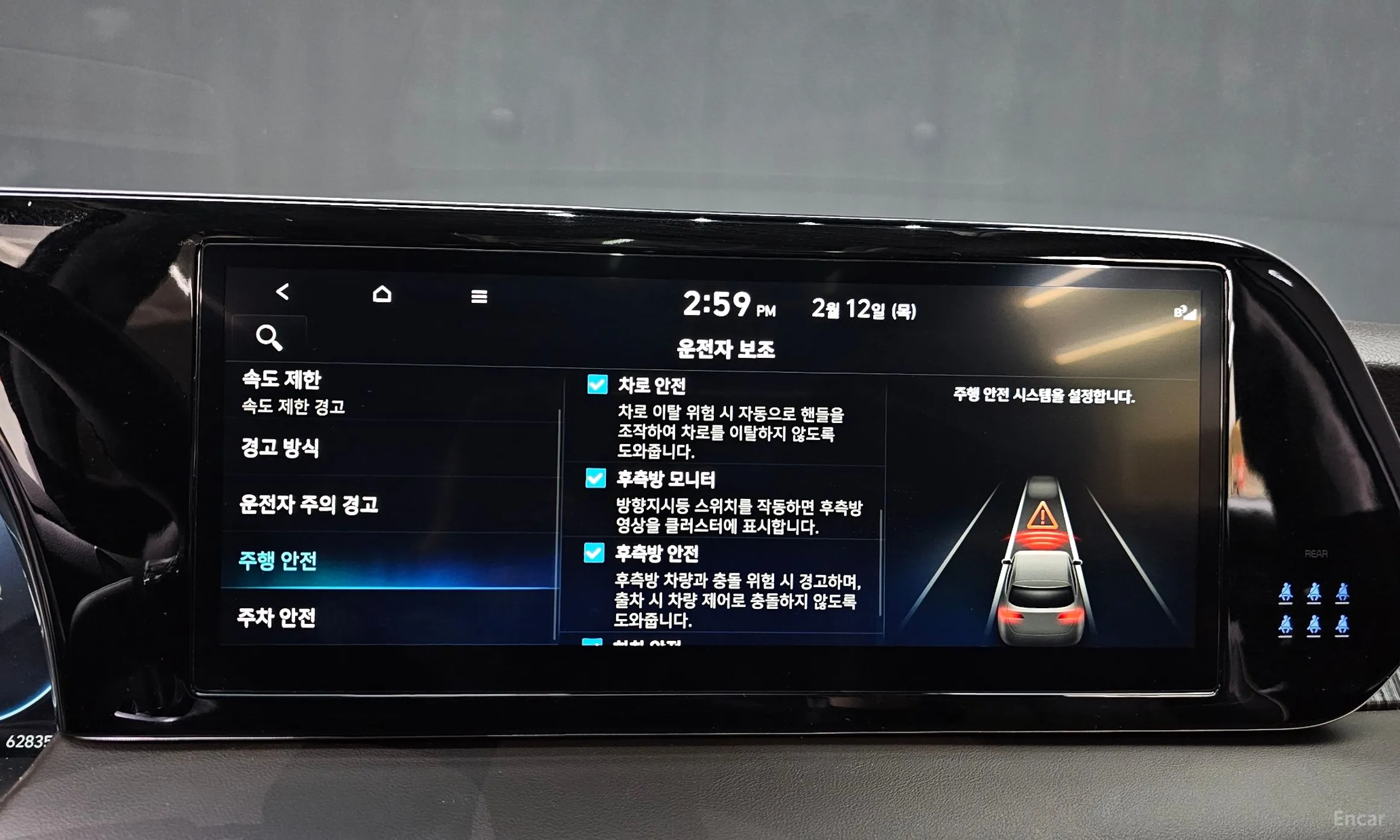 Hyundai Palisade превью 16