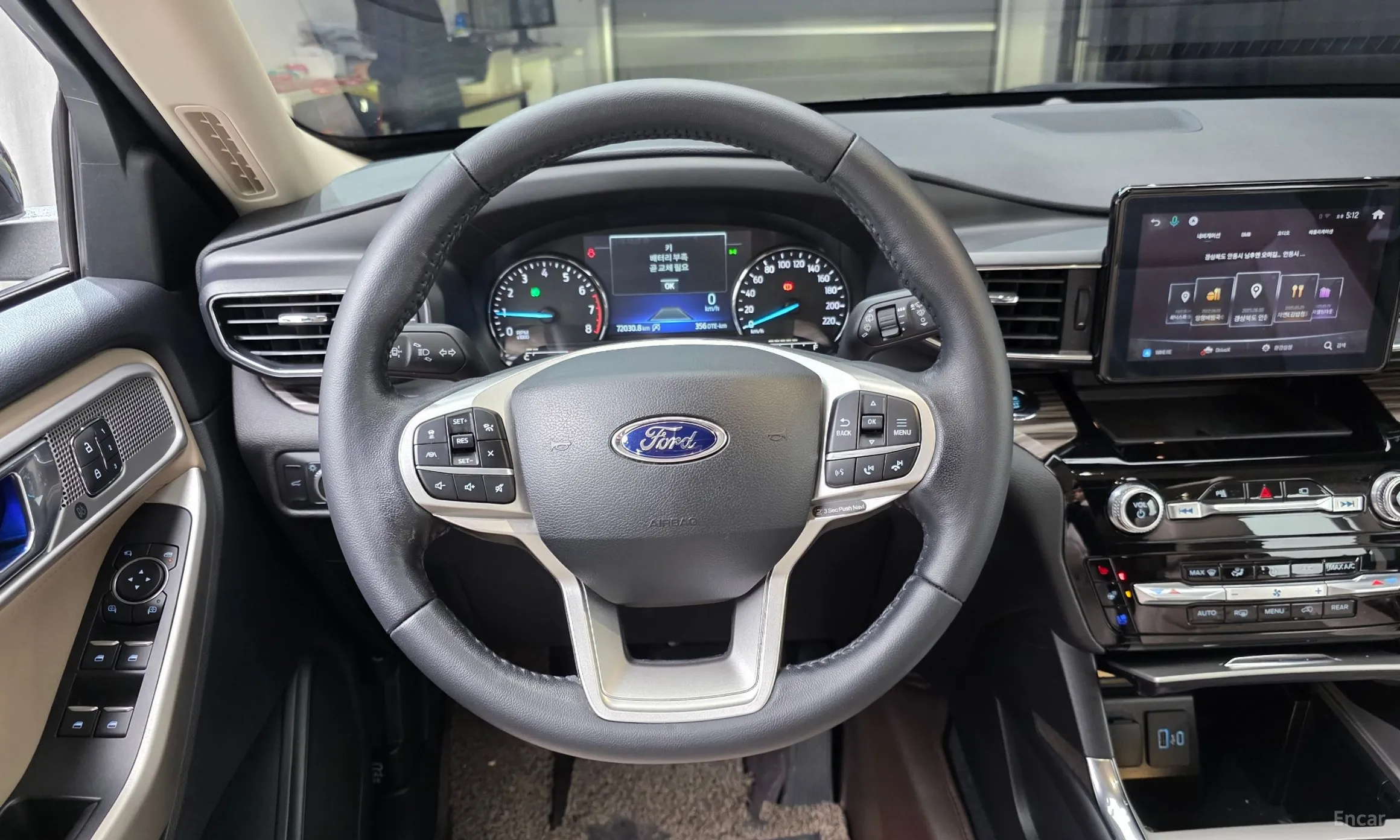 Ford Explorer 6th Generation превью 13
