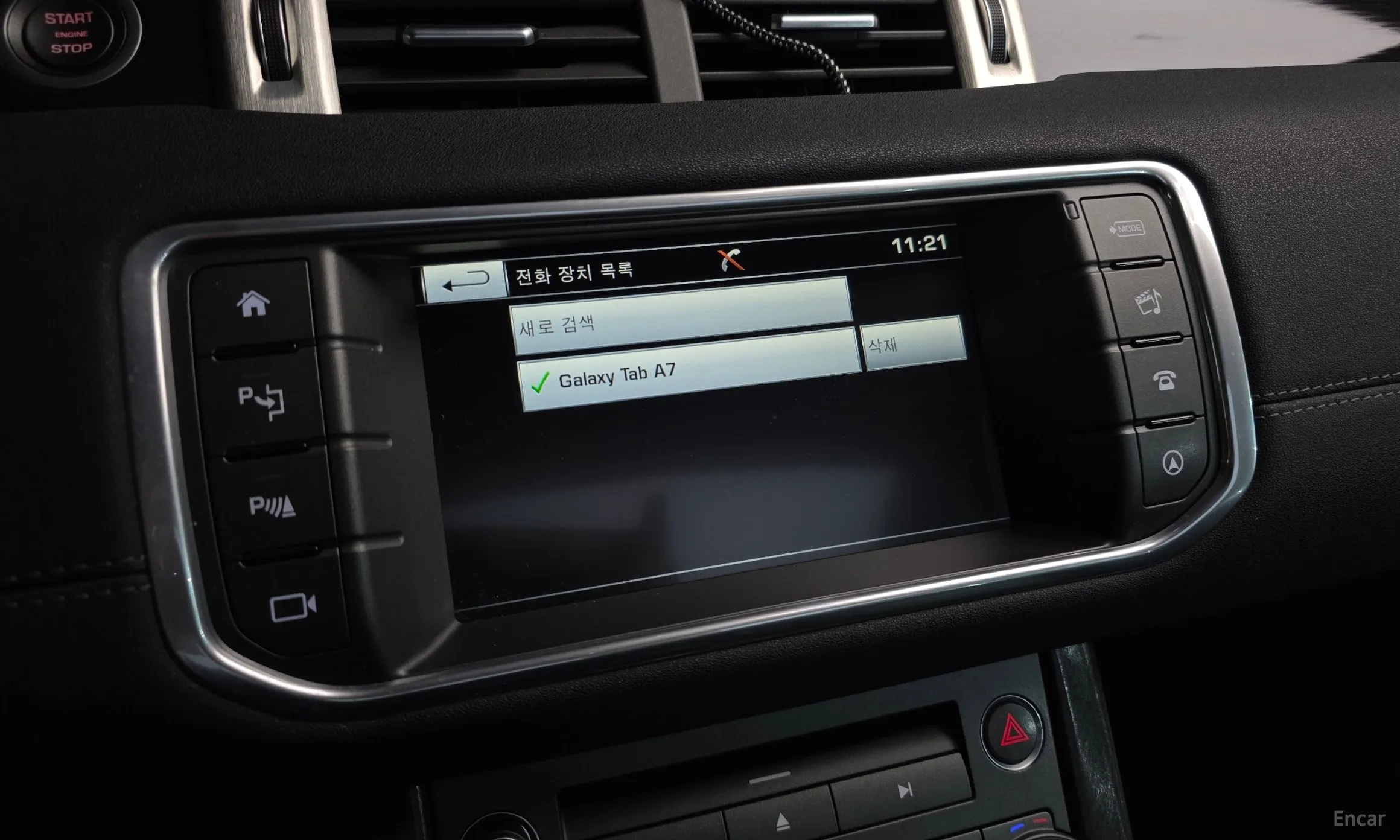 Land Rover Range Rover Evoque превью 17