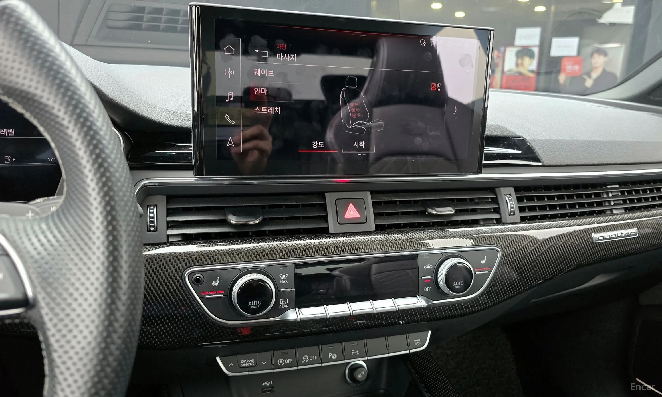 Audi S4 (B9) превью 14