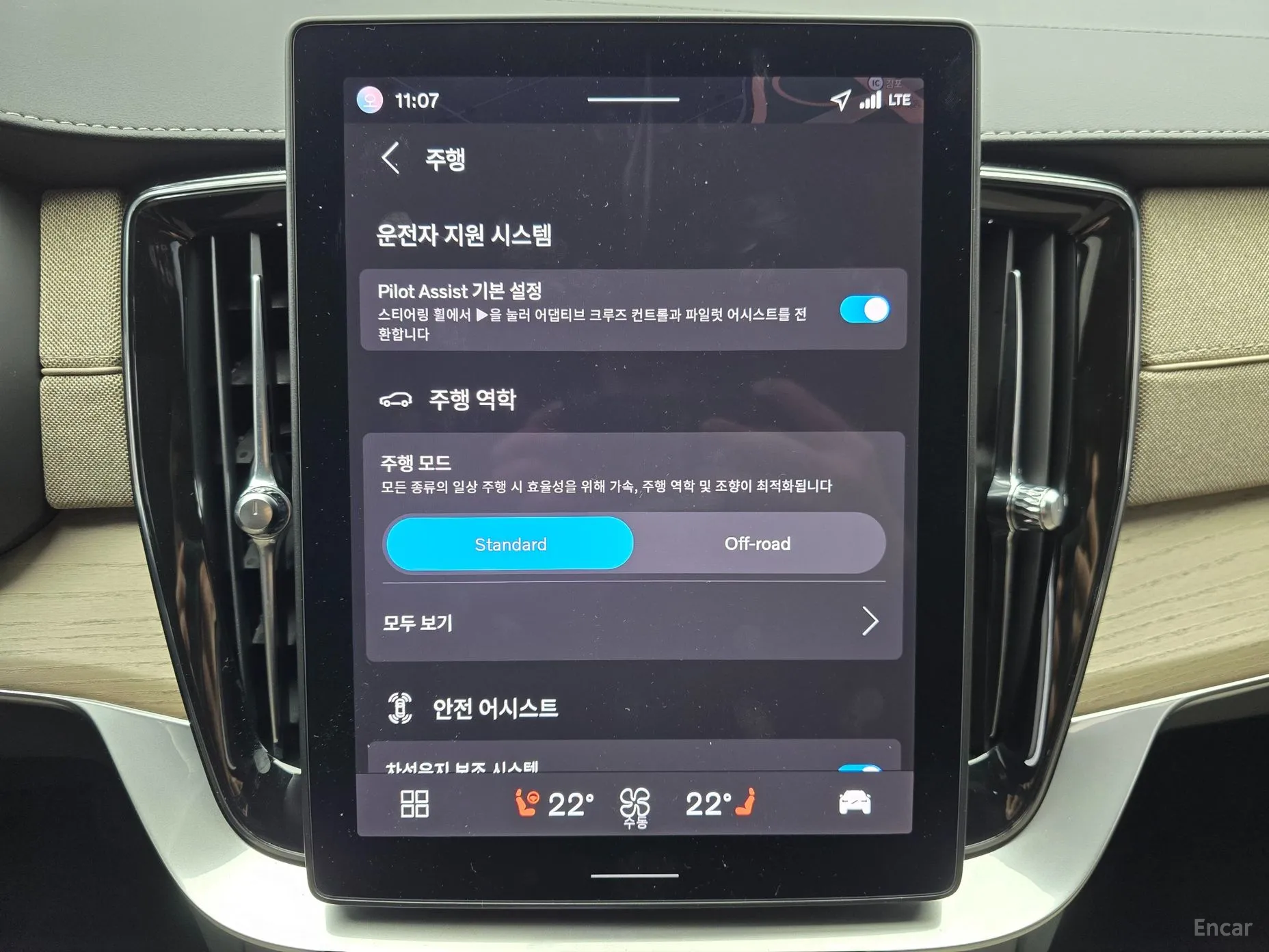 Volvo XC90 Gen 2 превью 16