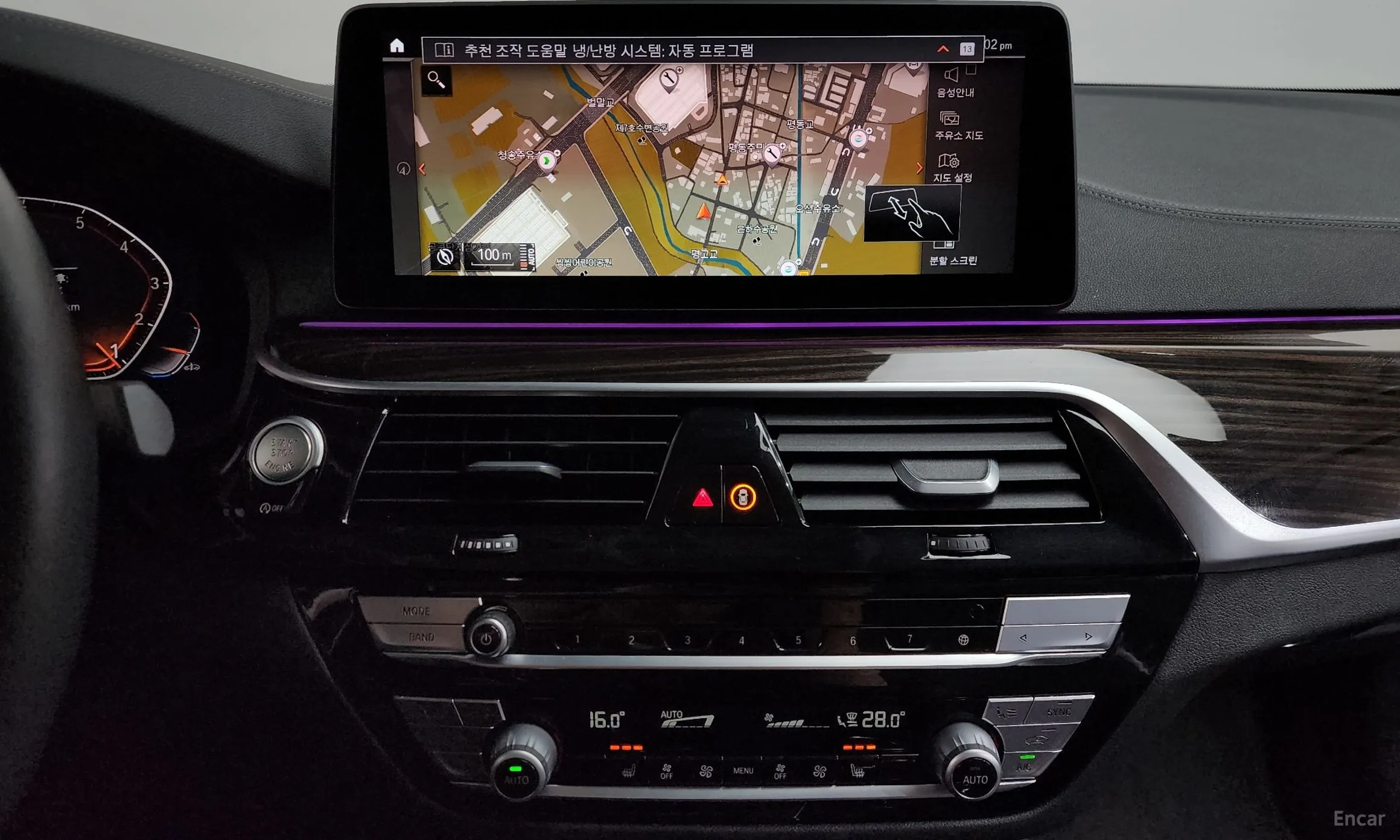 BMW 5 Series (G30) превью 14