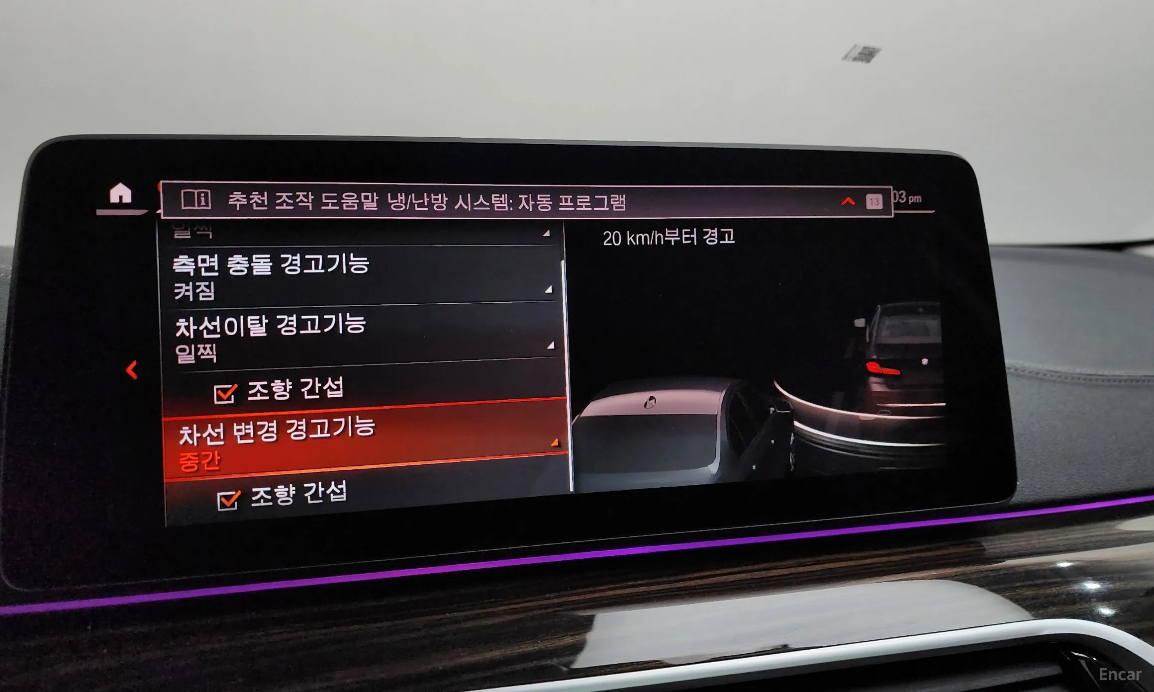 BMW 5 Series (G30) превью 16
