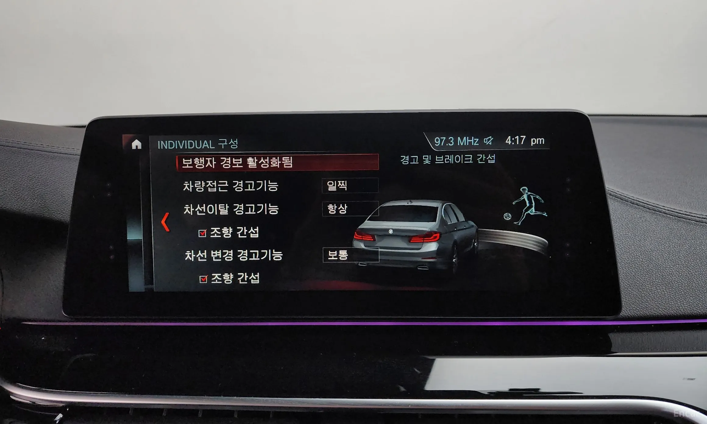BMW 5 Series (G30) превью 16