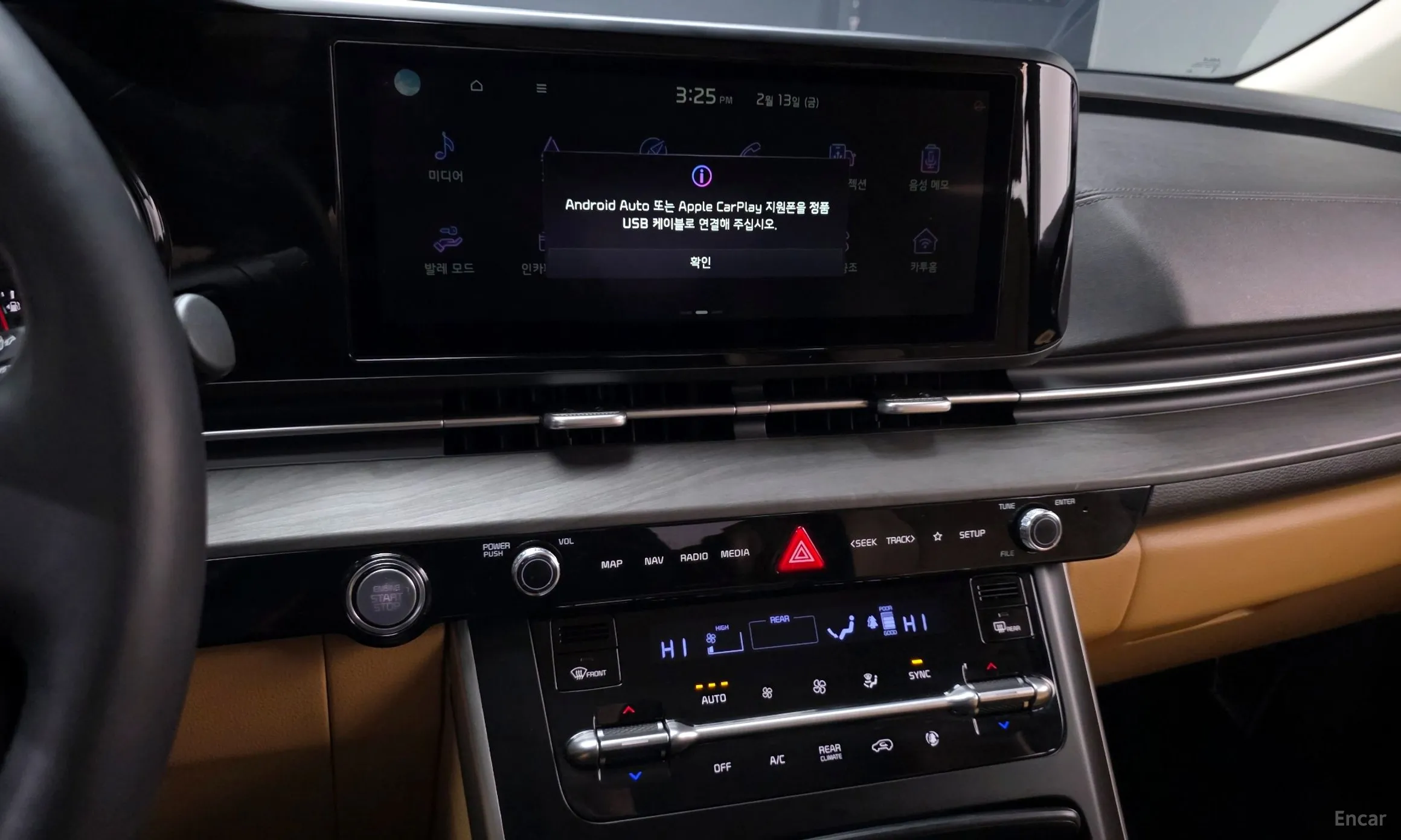 Kia Carnival Gen 4 превью 14