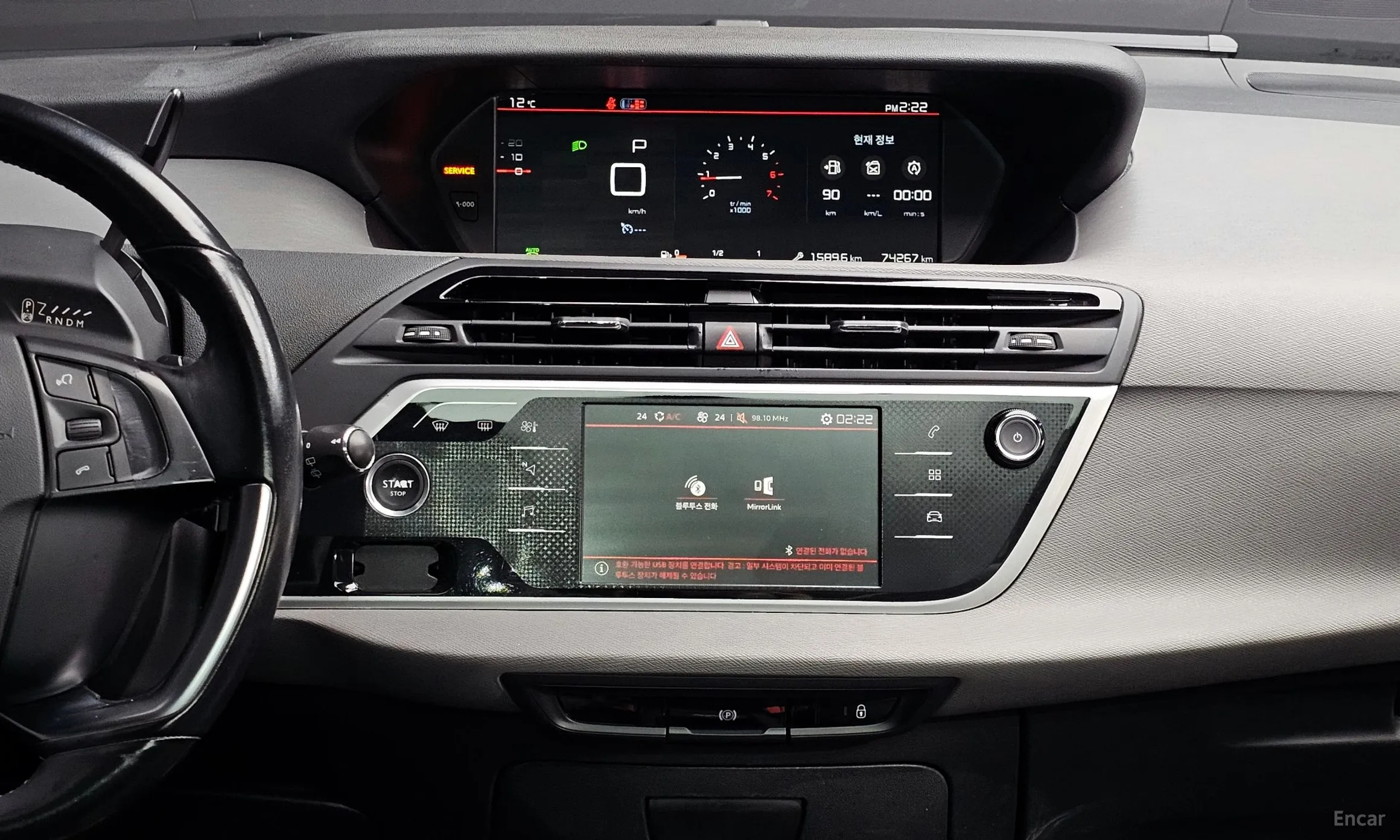 Citroën/DS Grand C4 Picasso превью 15