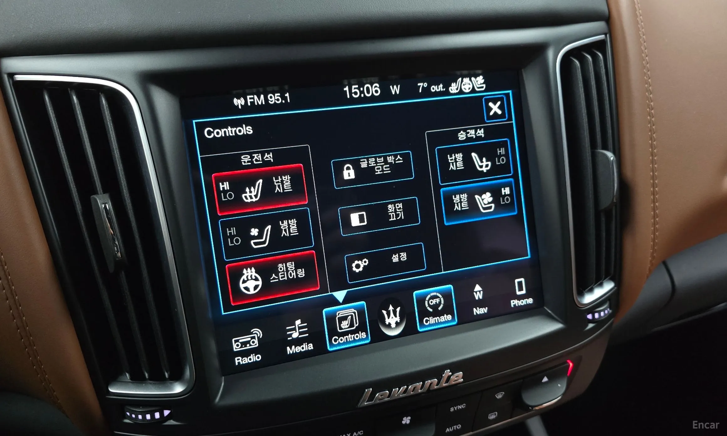 Maserati Levante превью 16