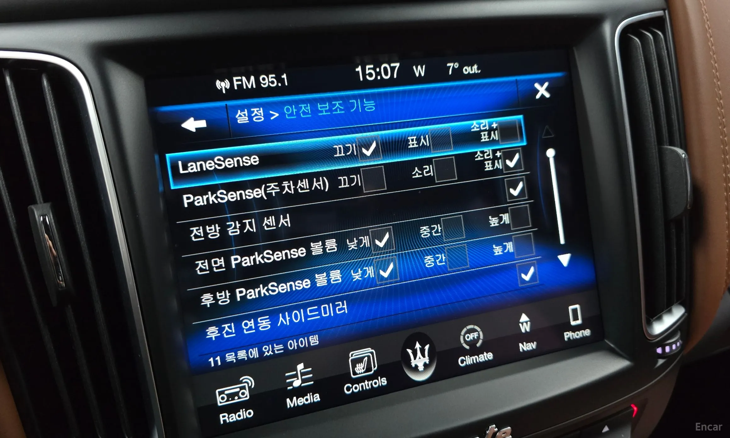 Maserati Levante превью 17