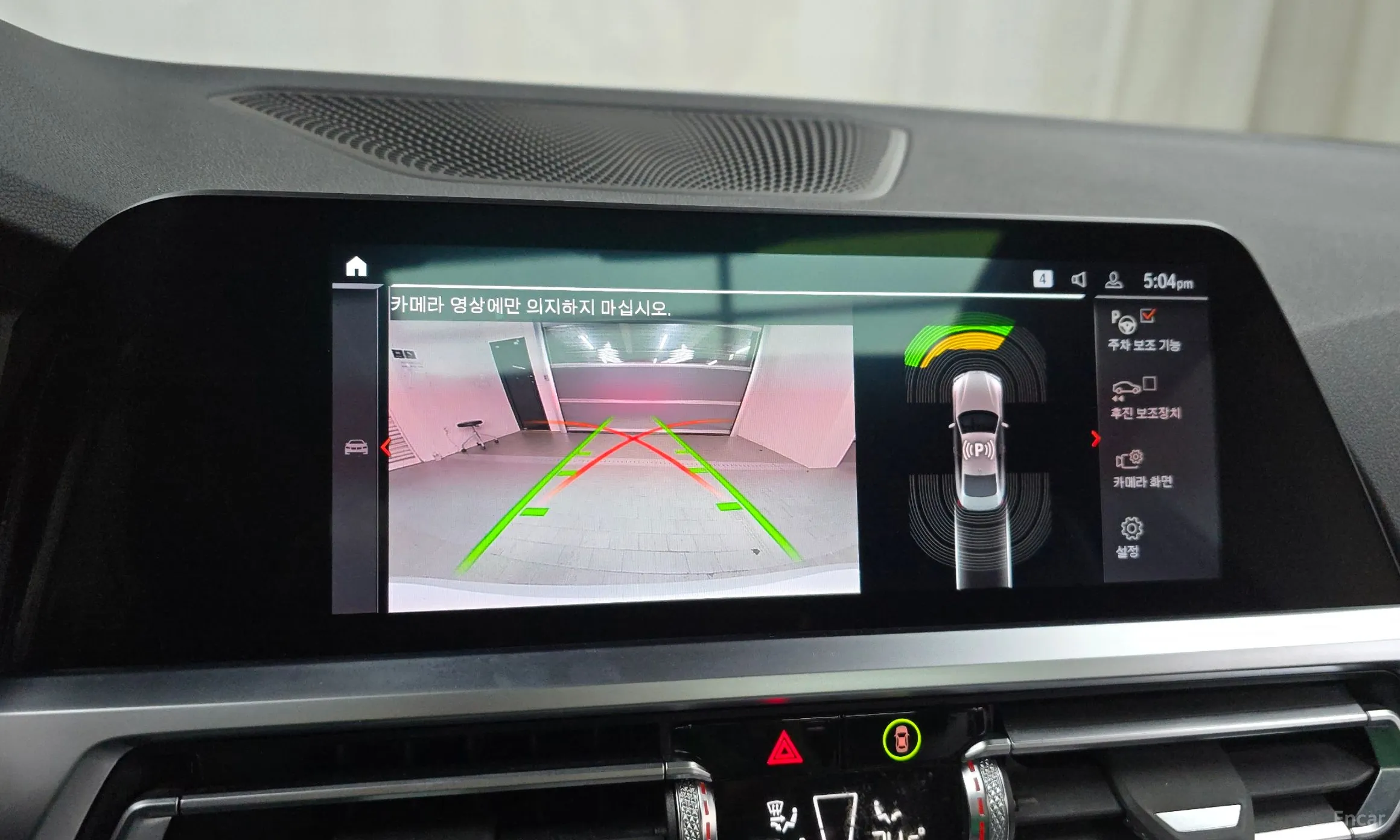 BMW Series 4 (G22) превью 15