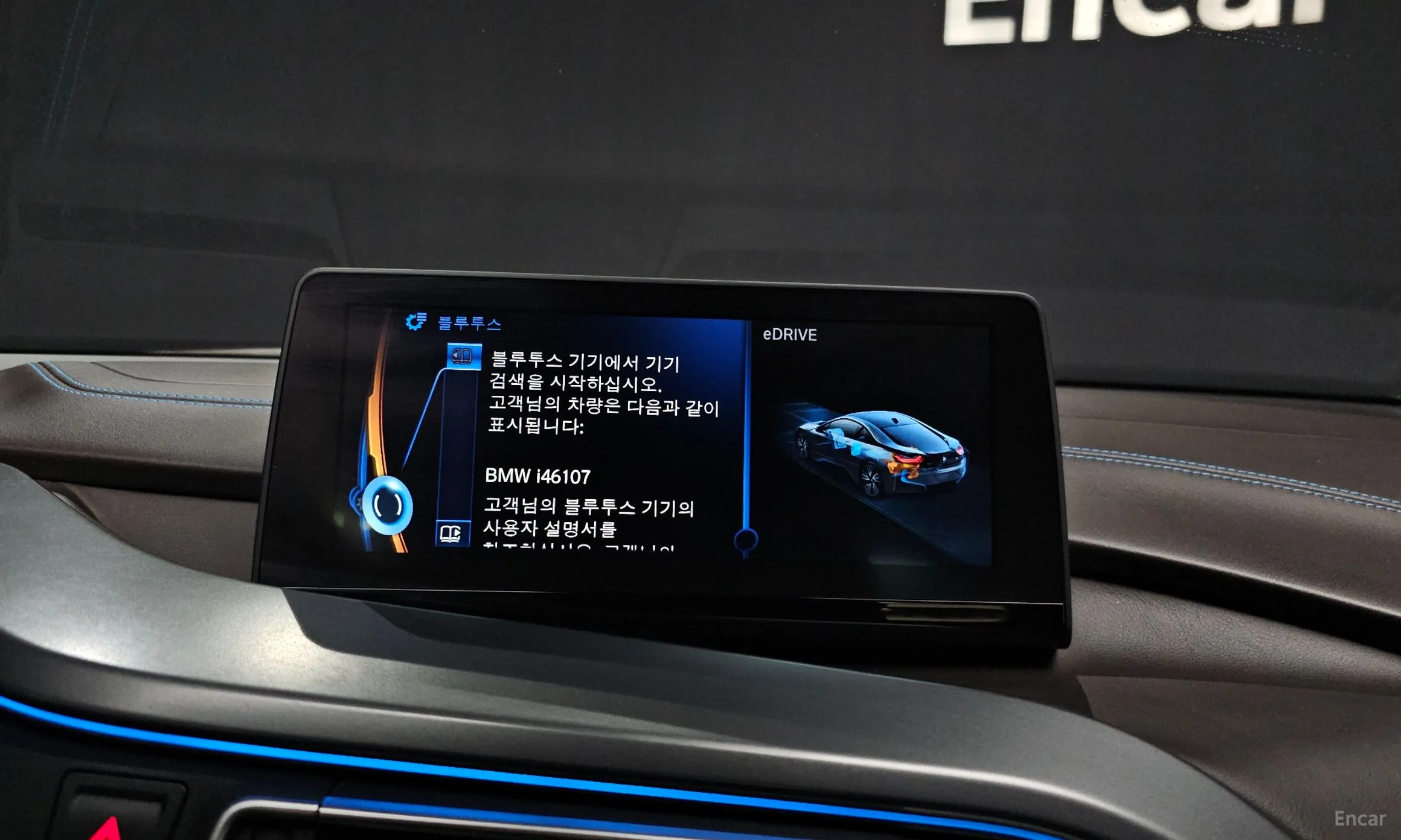 BMW i8 превью 18