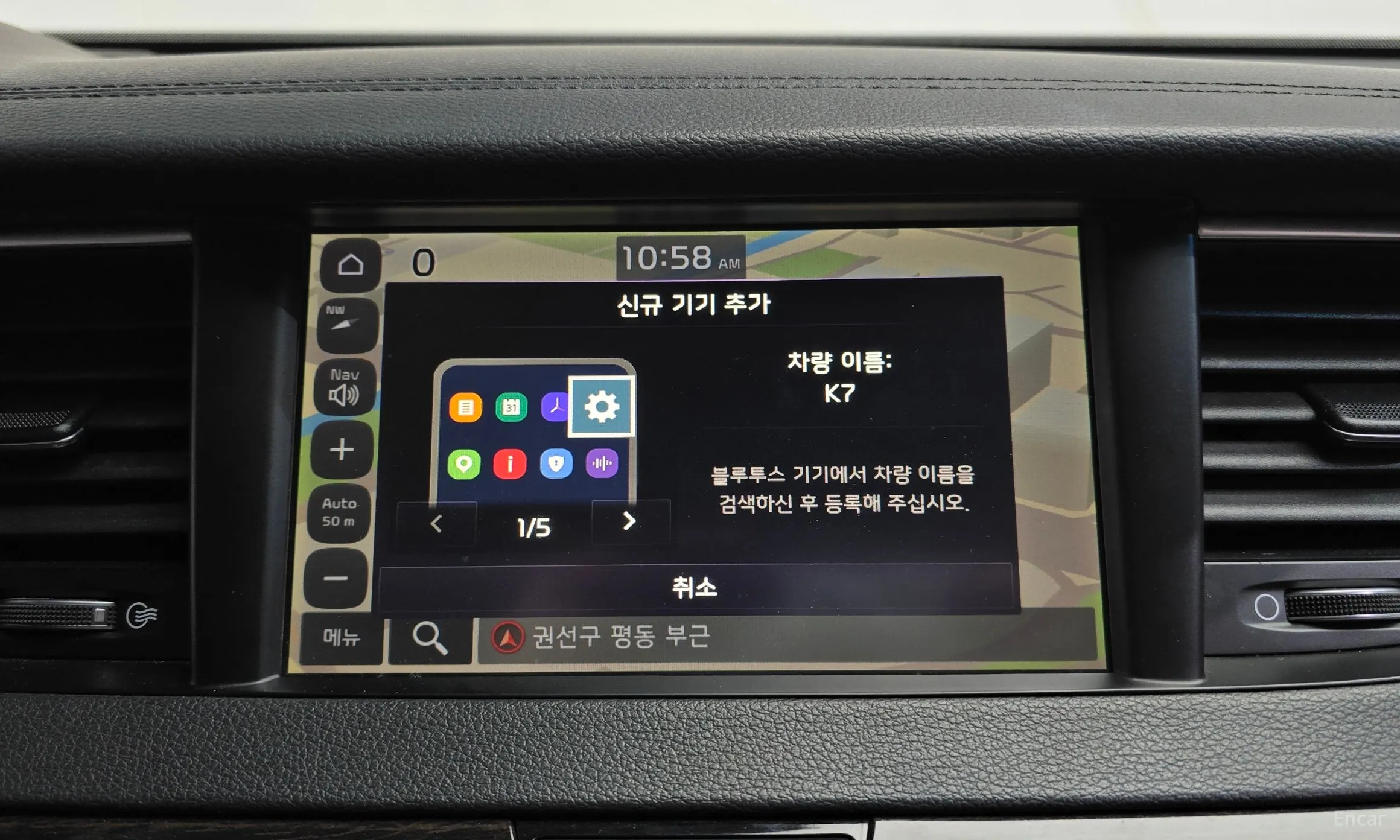 Kia K7 Hybrid превью 16