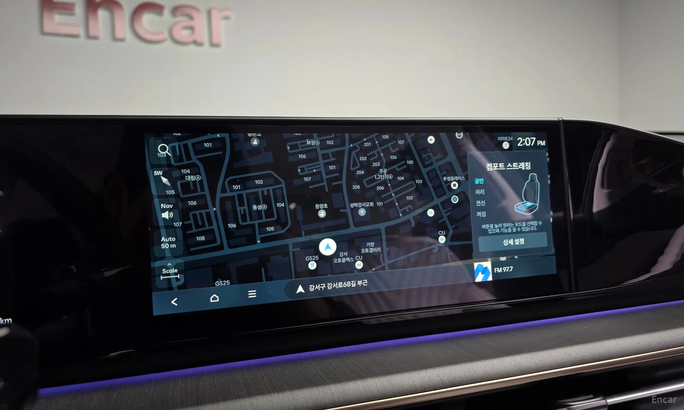 Hyundai Grandeur Hybrid (GN7) превью 14