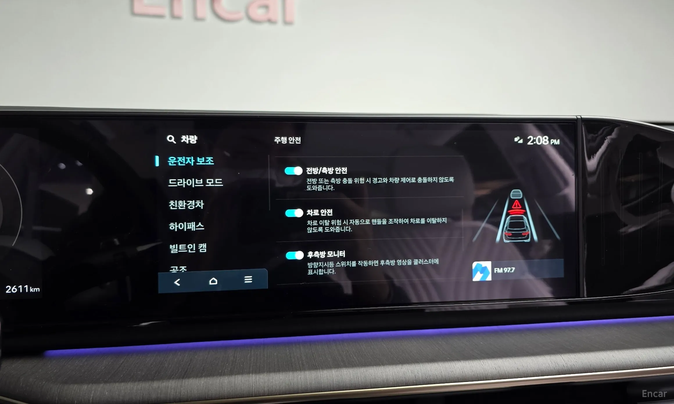 Hyundai Grandeur Hybrid (GN7) превью 16