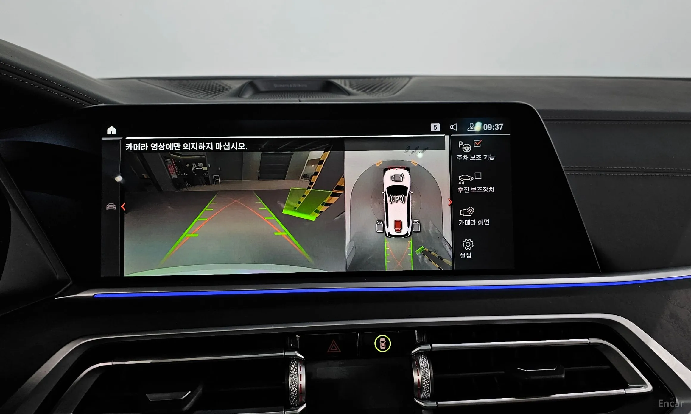 BMW X7 (G07) превью 14