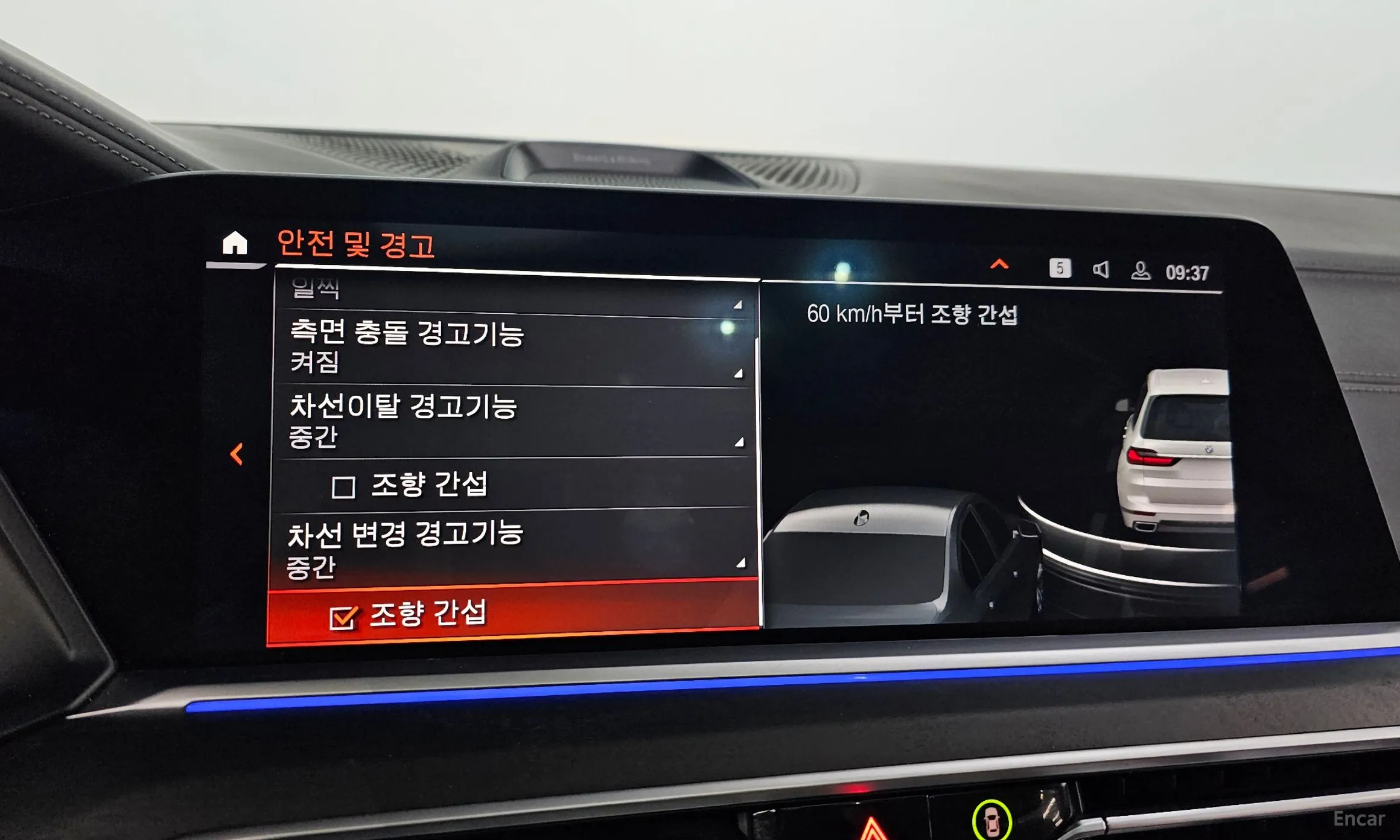 BMW X7 (G07) превью 17