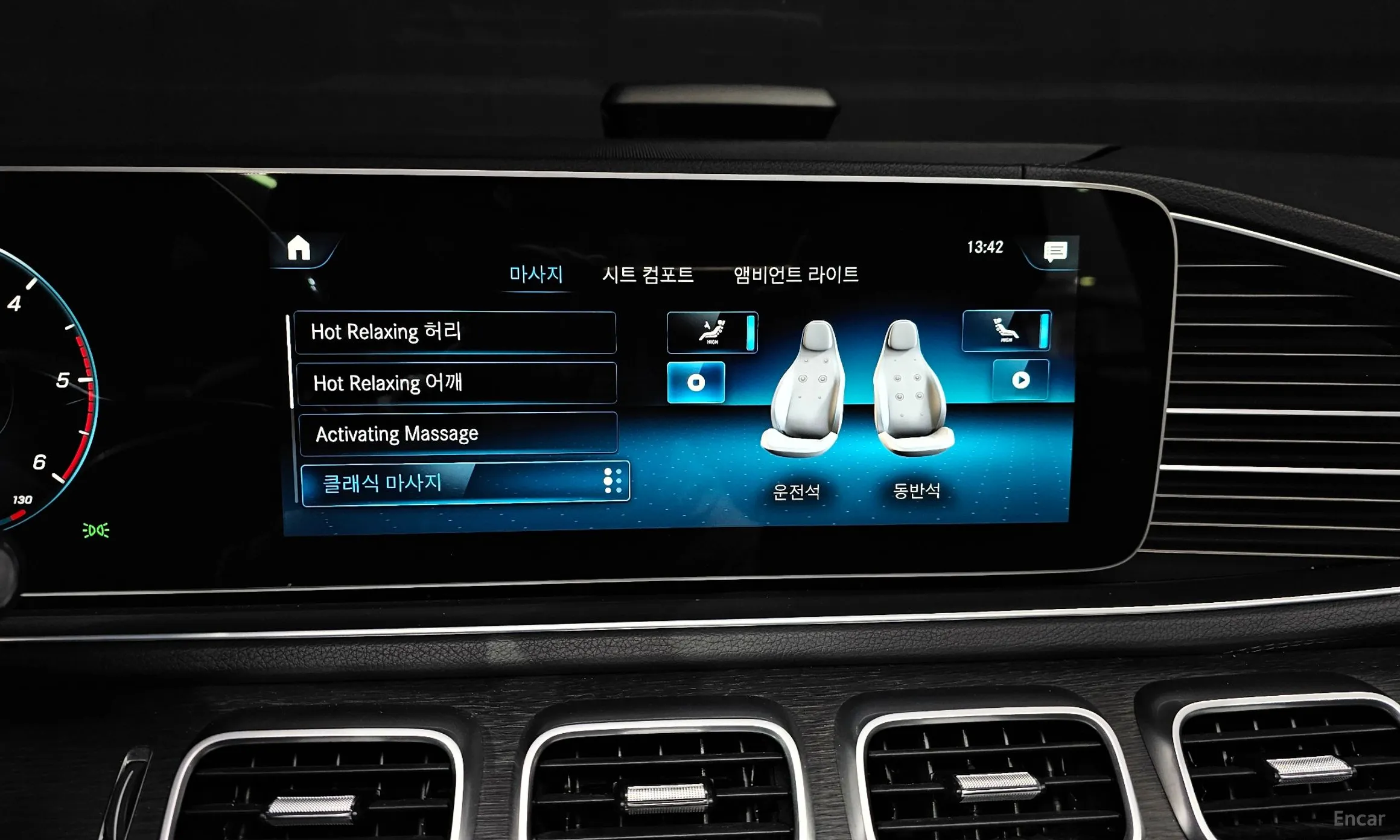 Mercedes Benz GLS-Class X167 превью 18
