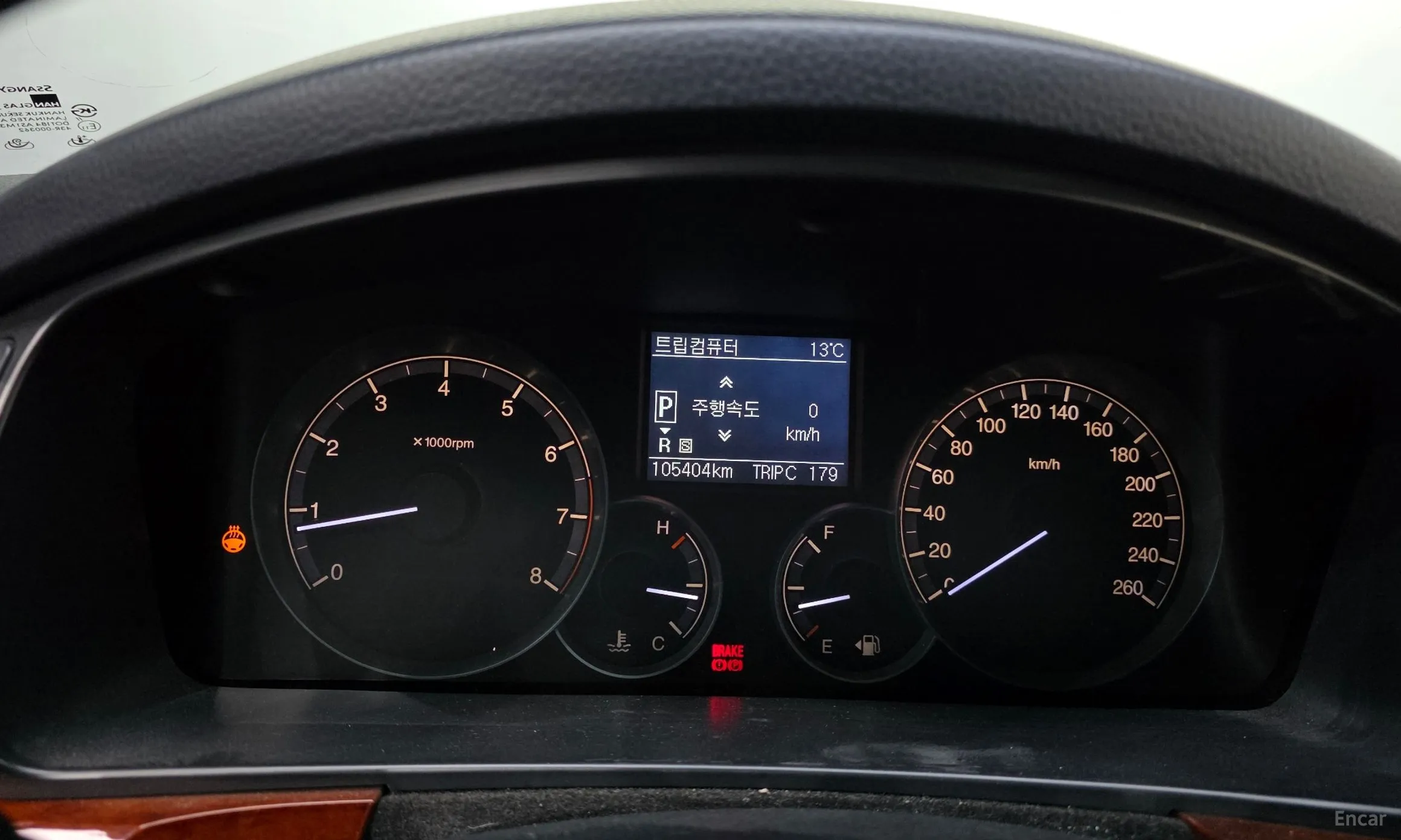 KG Mobility (SsangYong) Chairman W превью 8