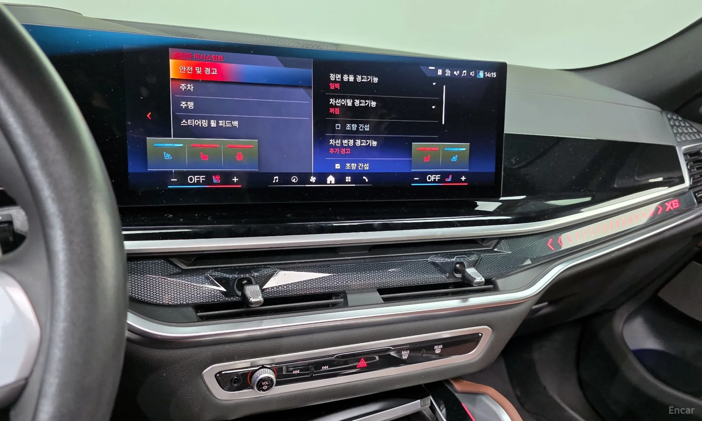BMW X6 (G06) превью 14