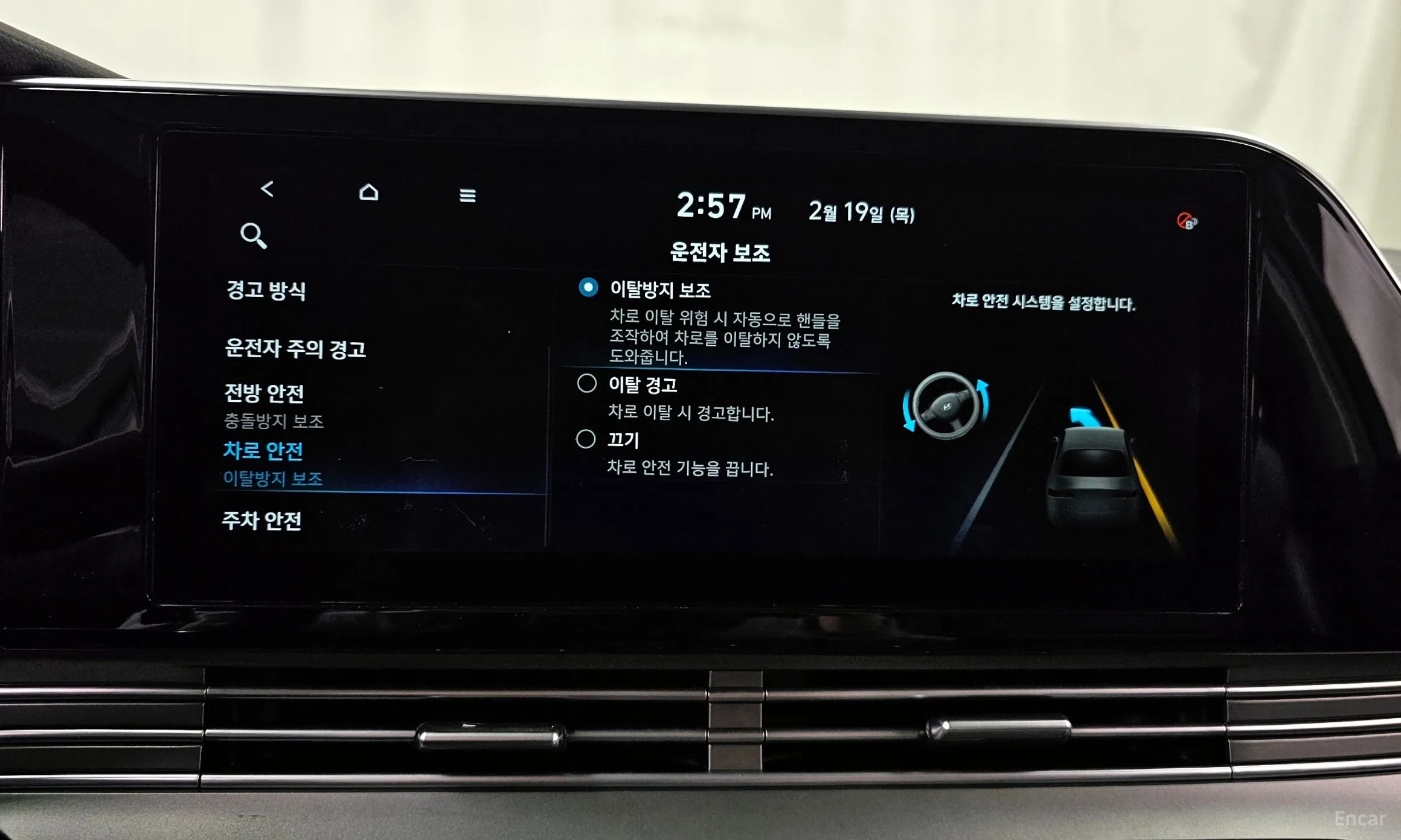 Hyundai Grandeur IG Hybrid превью 17