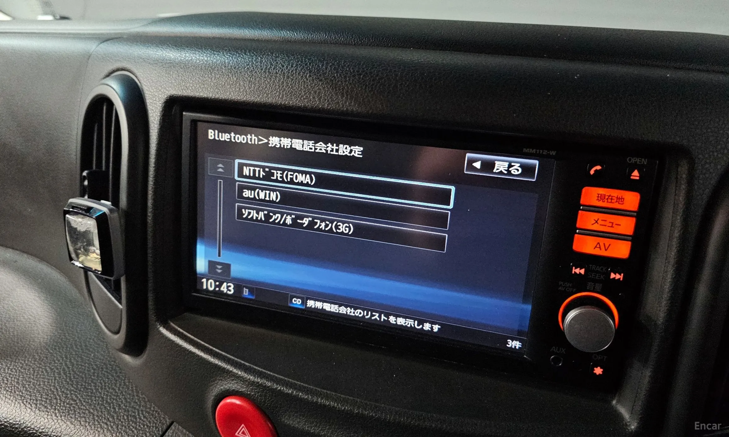 Nissan Cube превью 16