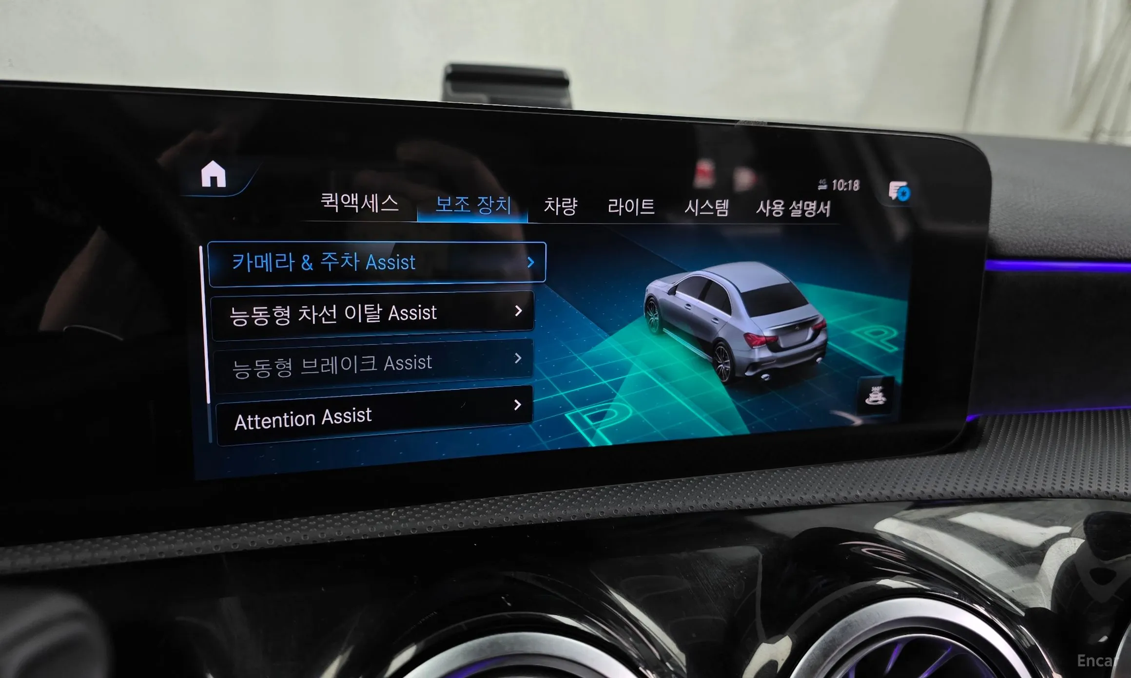 Mercedes Benz A-Class W177 превью 16