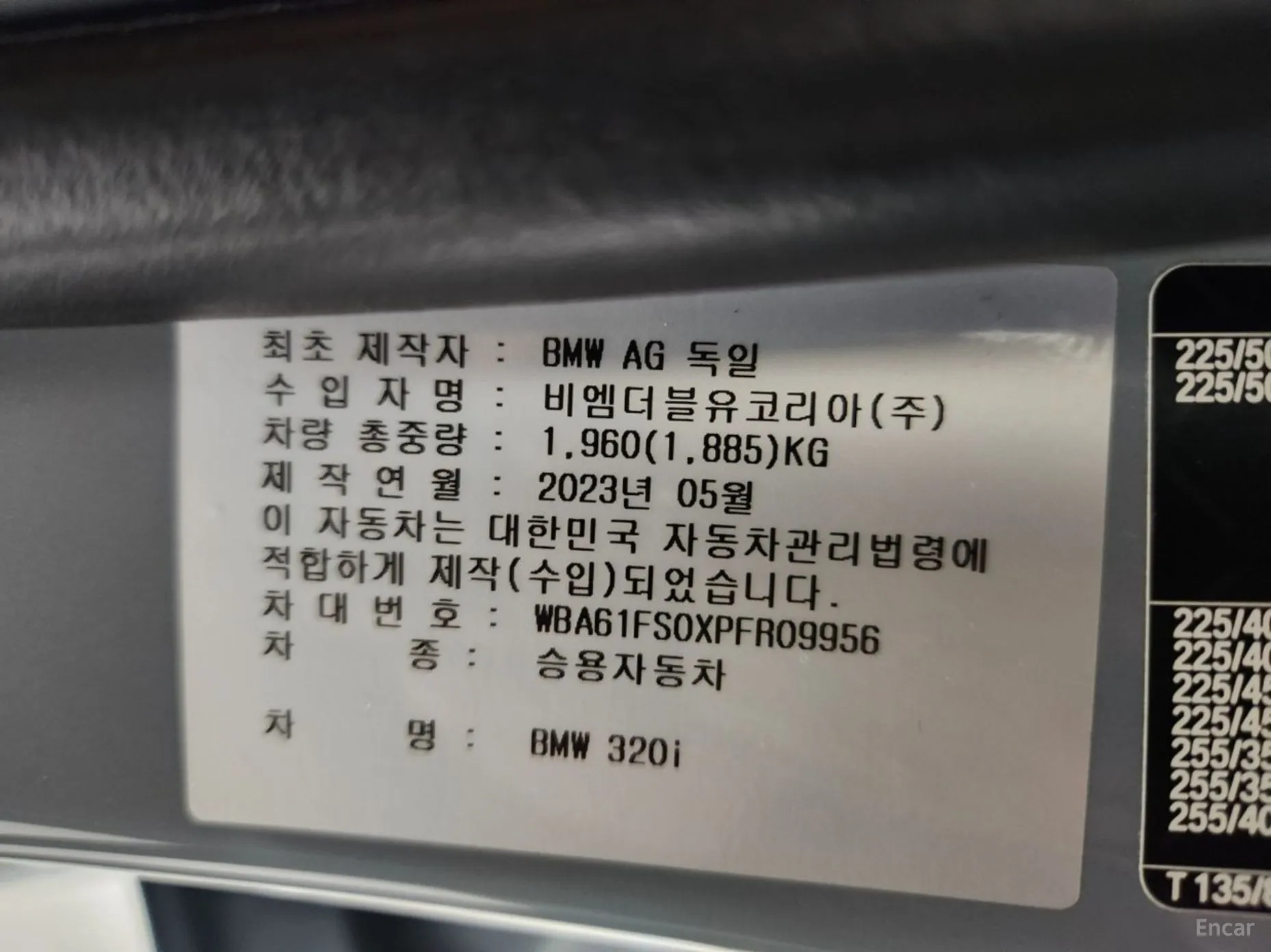 BMW 3 Series (G20) превью 20