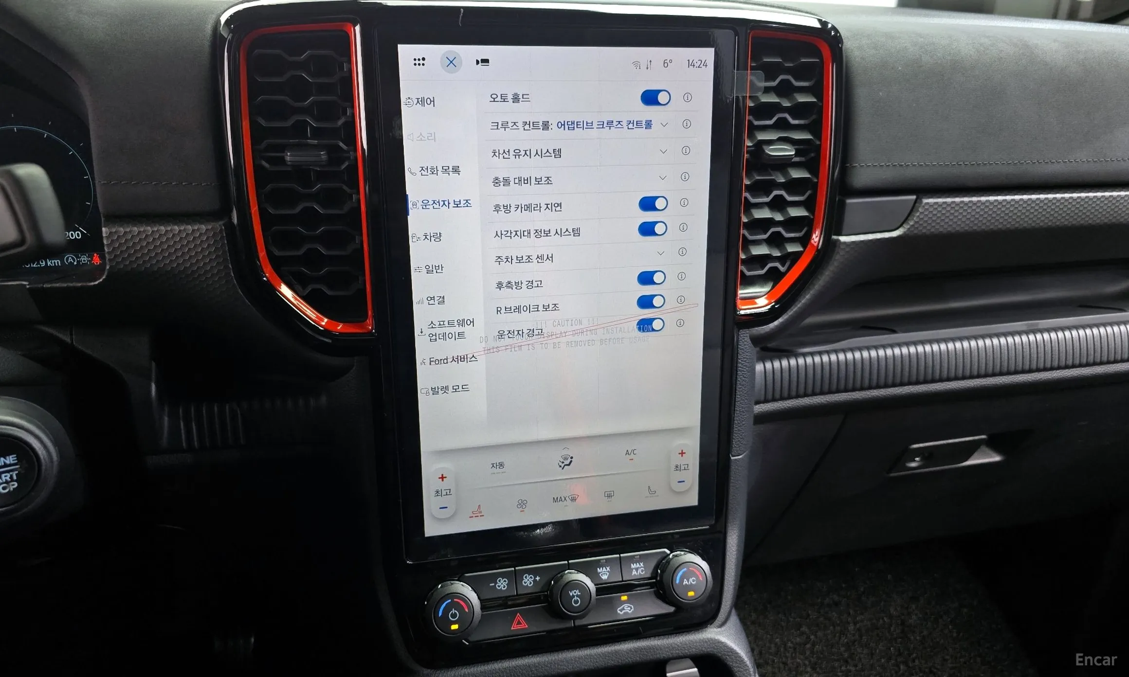 Ford Ranger 4th Generation превью 16