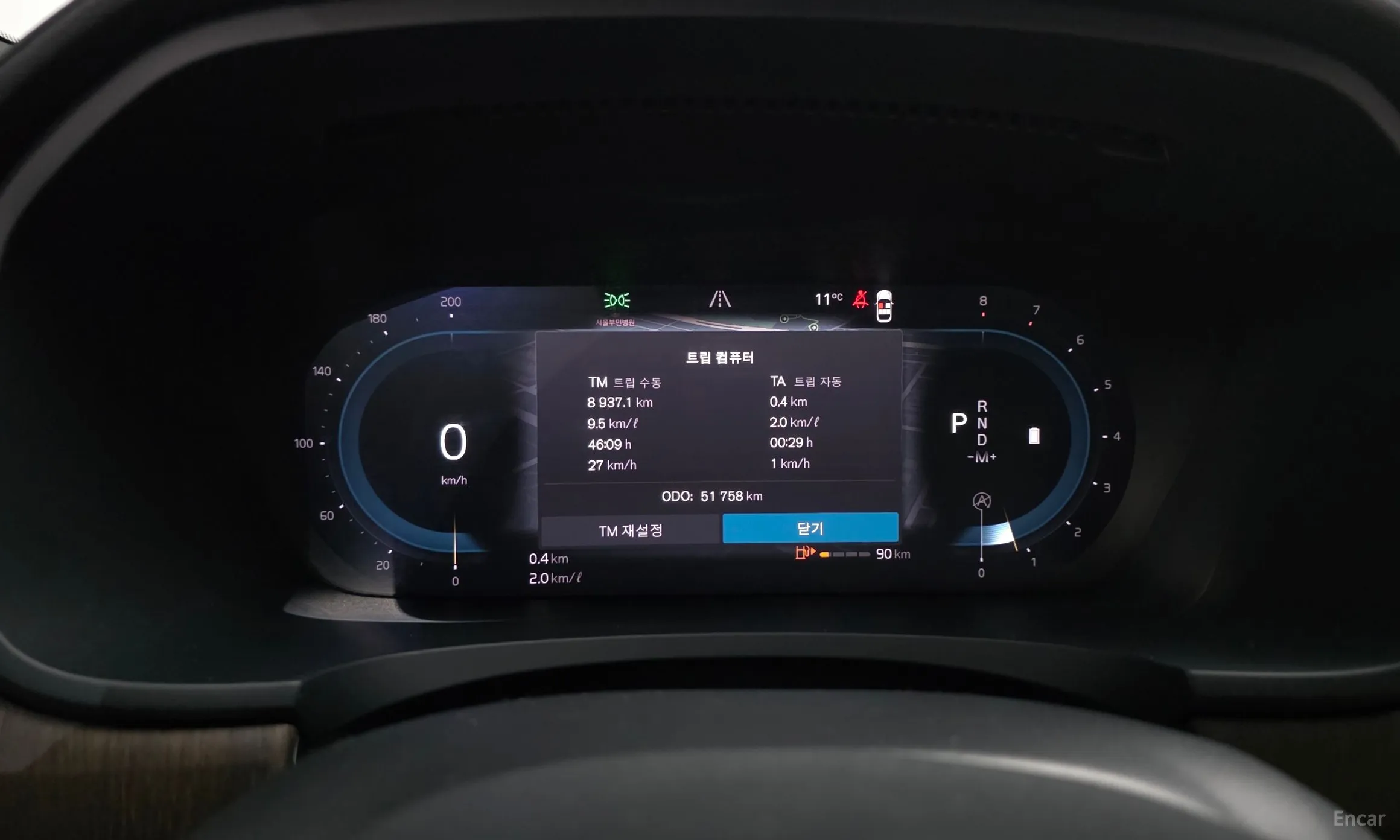 Volvo S90 превью 8