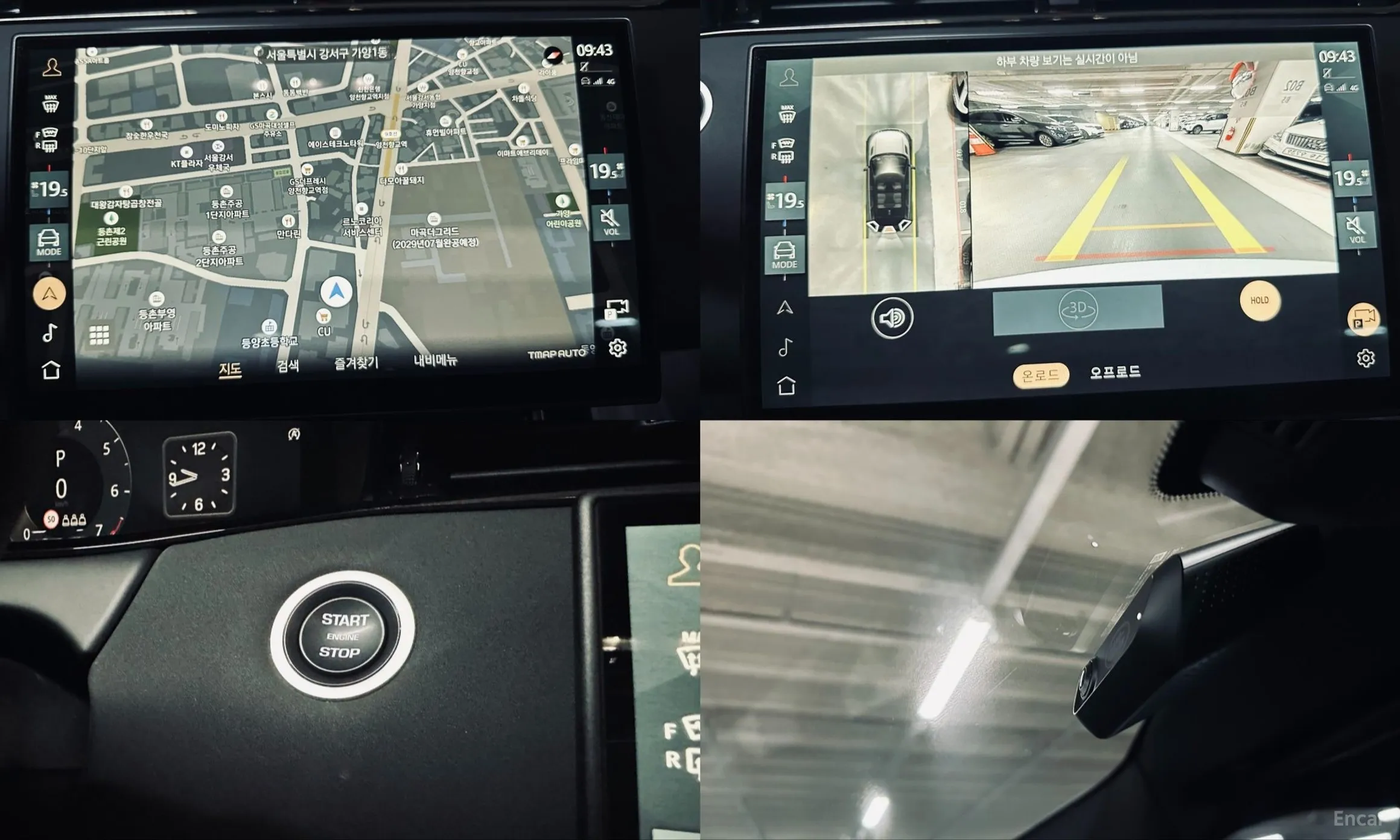 Land Rover Range Rover Evoque 2nd Generation превью 10