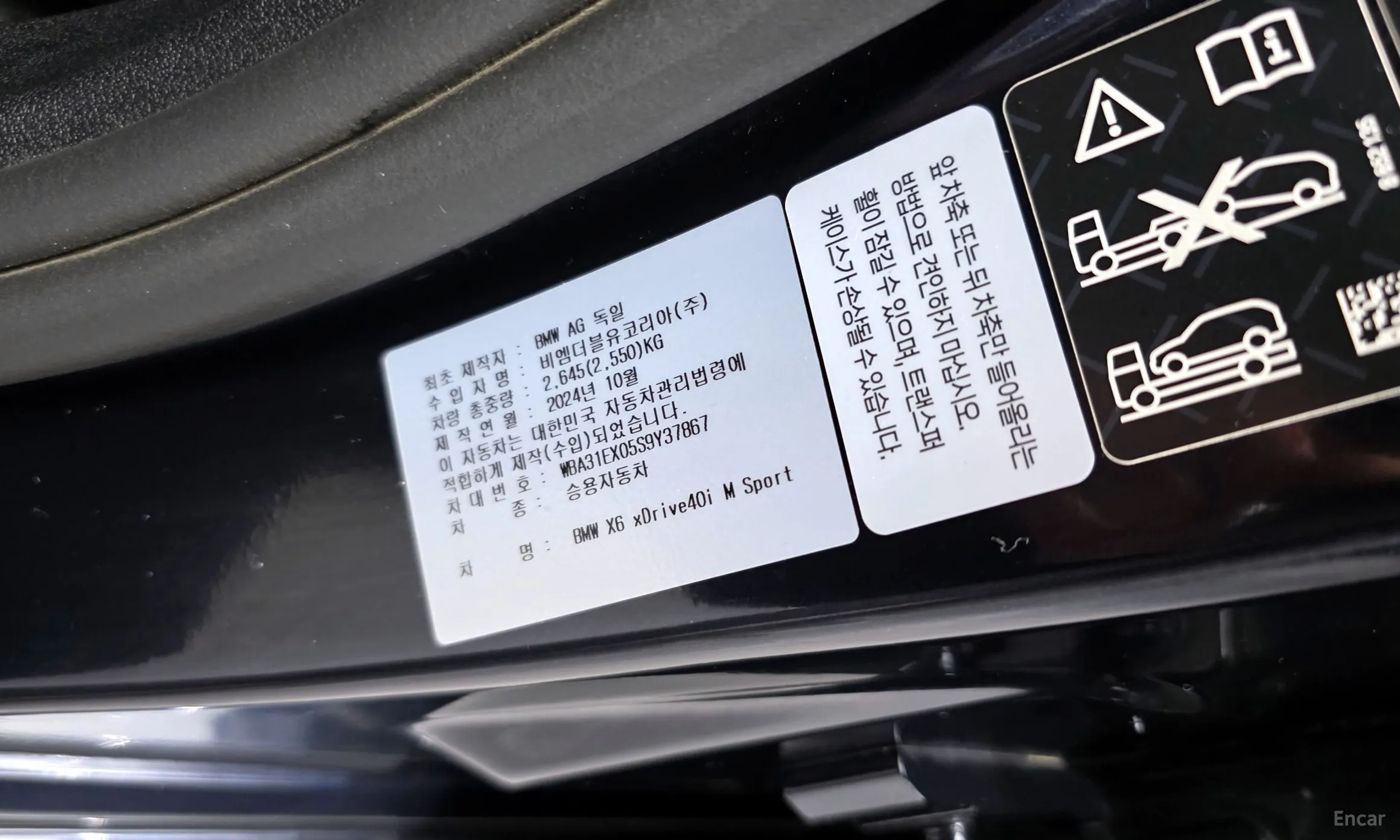 BMW X6 (G06) превью 20