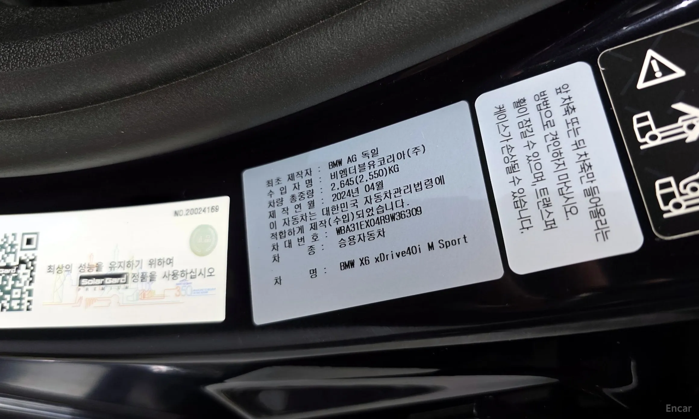BMW X6 (G06) превью 20