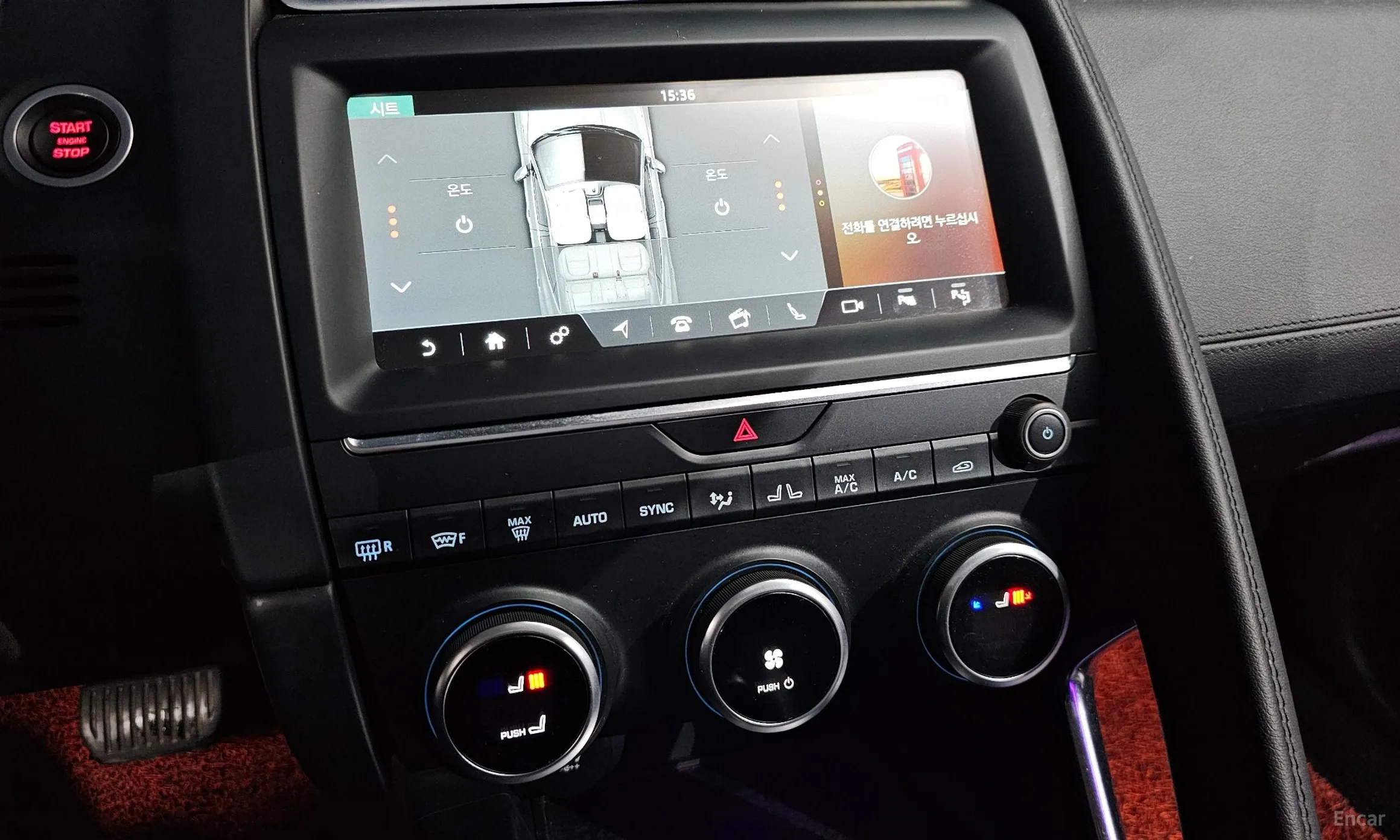 Jaguar E-PACE превью 17