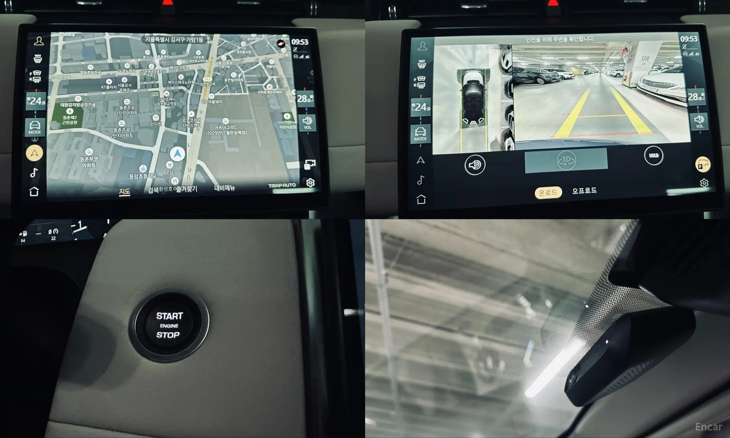 Land Rover Discovery Sports превью 13