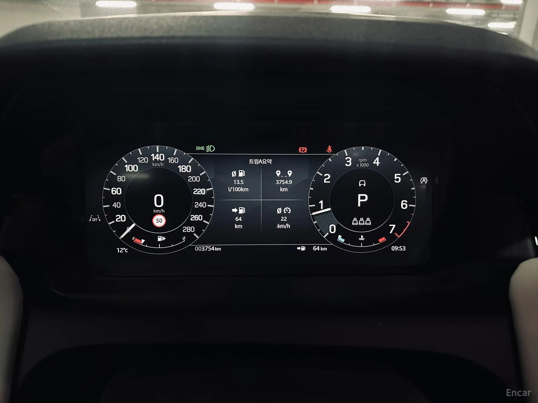 Land Rover Discovery Sports превью 8