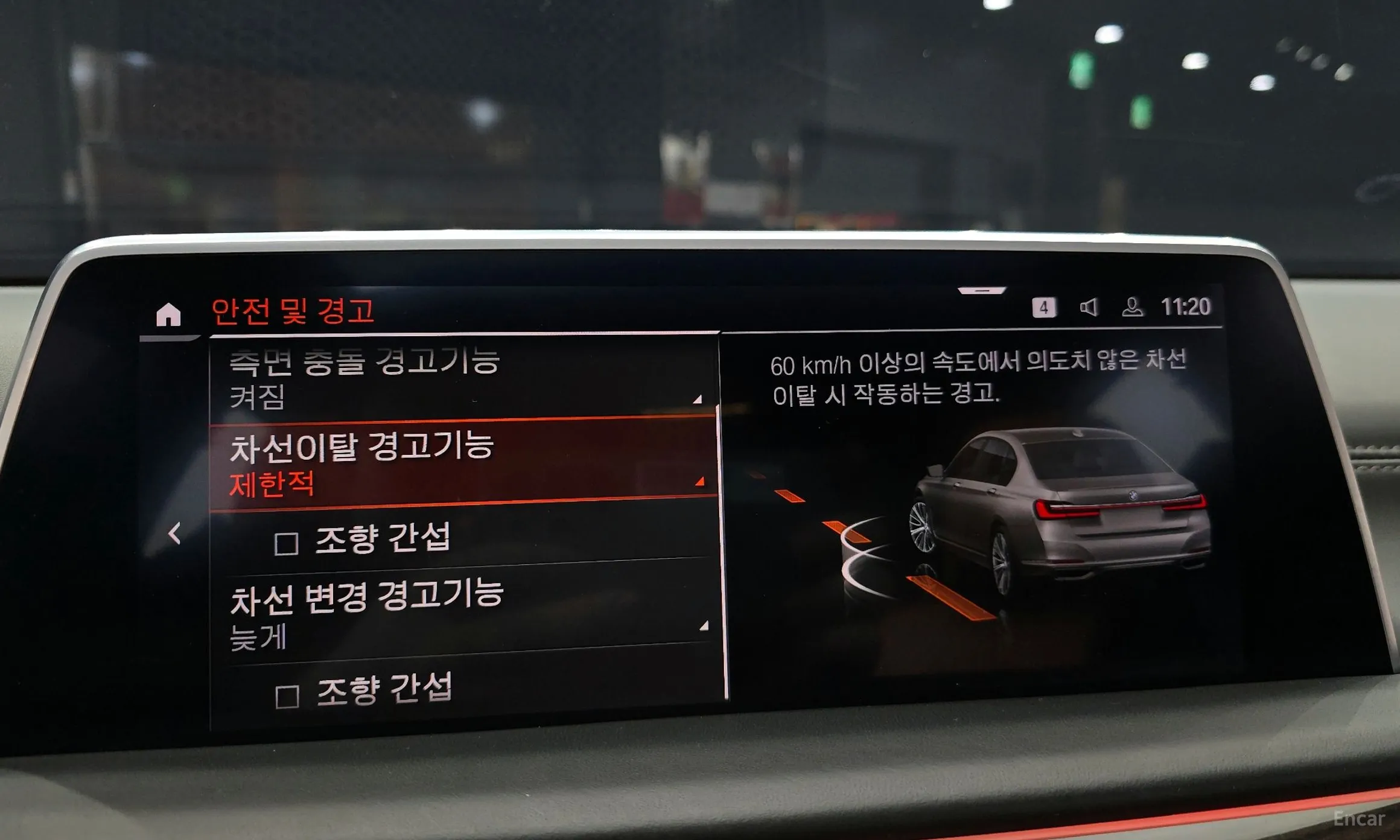 BMW 7 Series (G11) превью 15