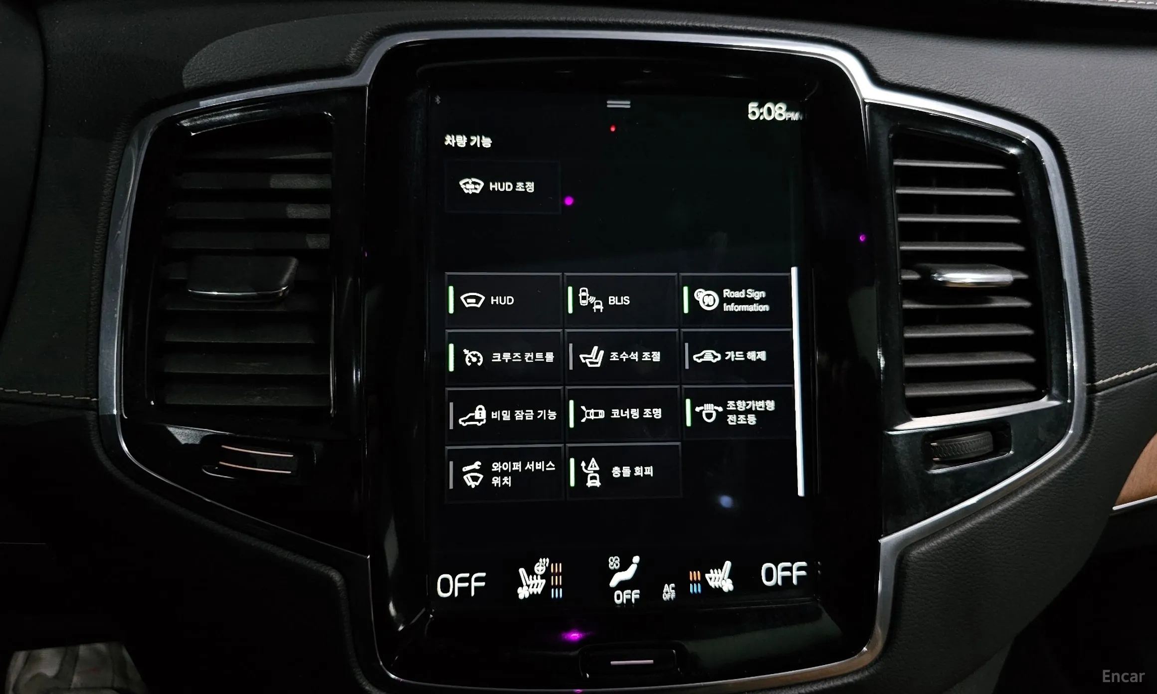 Volvo XC90 Gen 2 превью 15