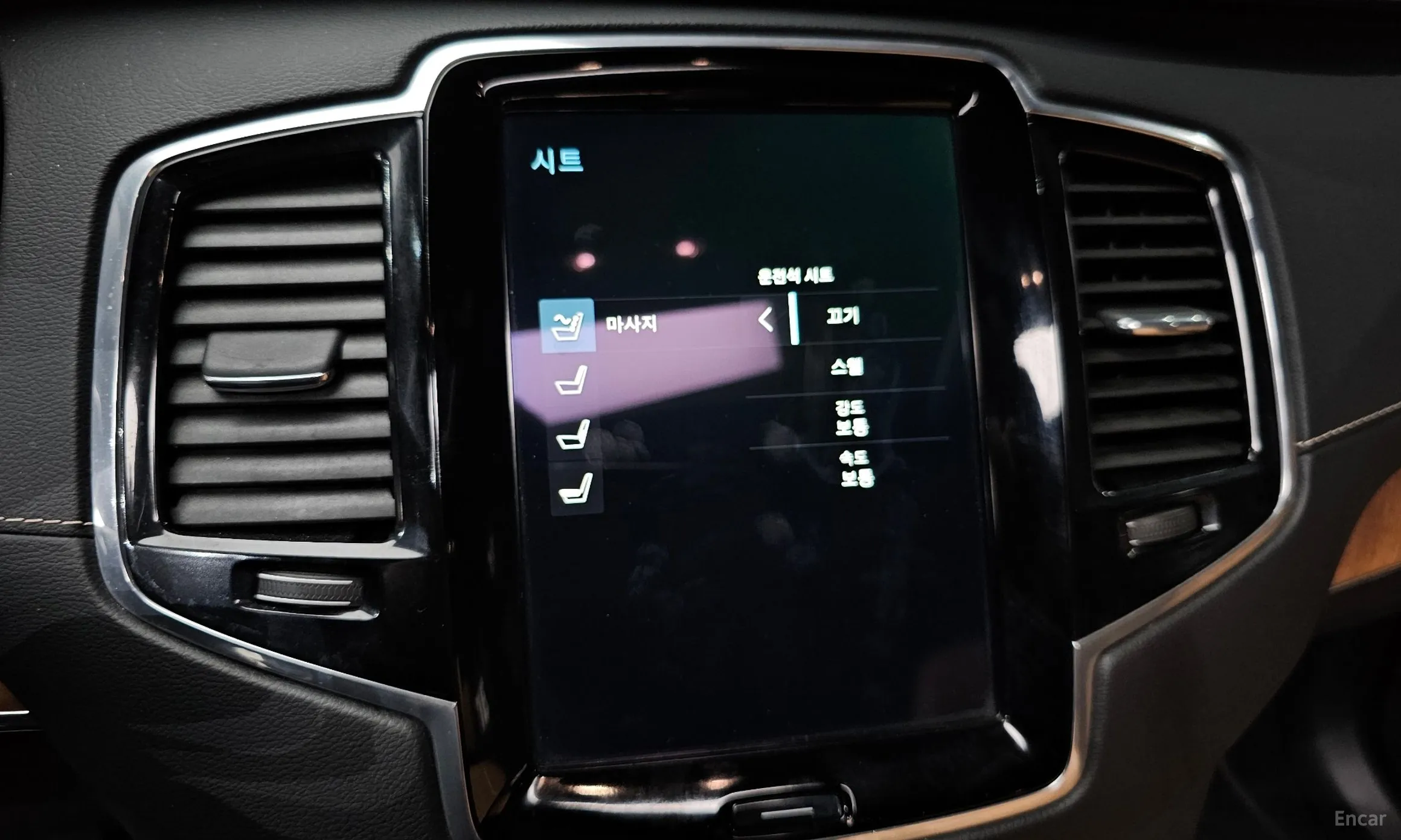 Volvo XC90 Gen 2 превью 16
