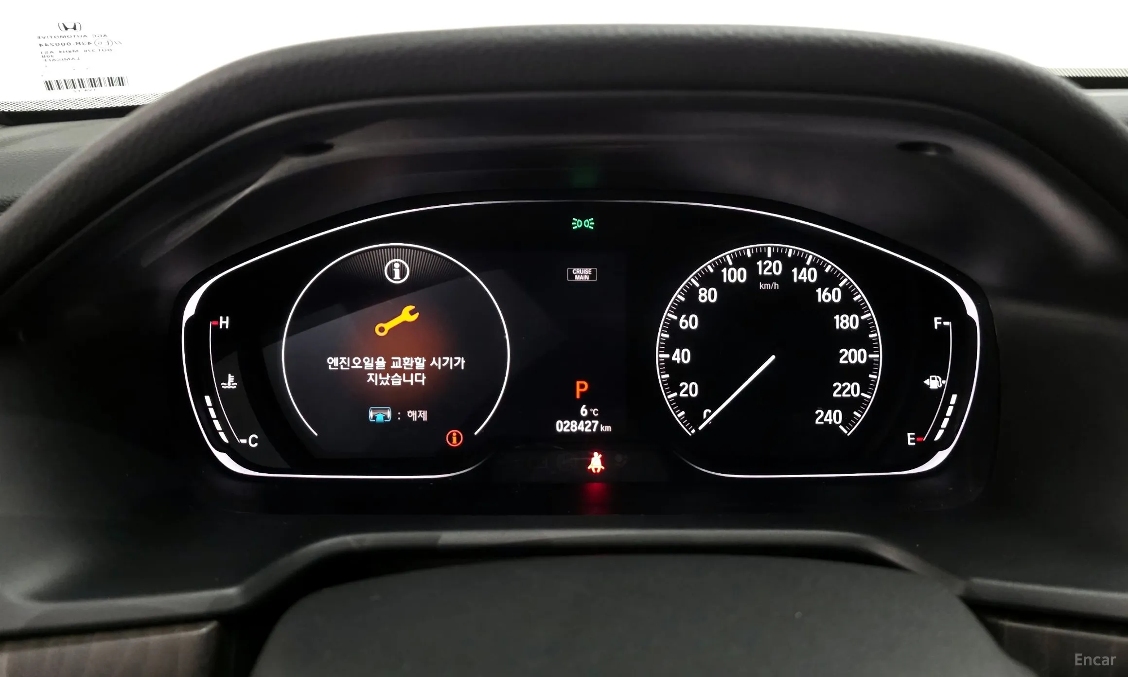 Honda Accord 10th Generation превью 8